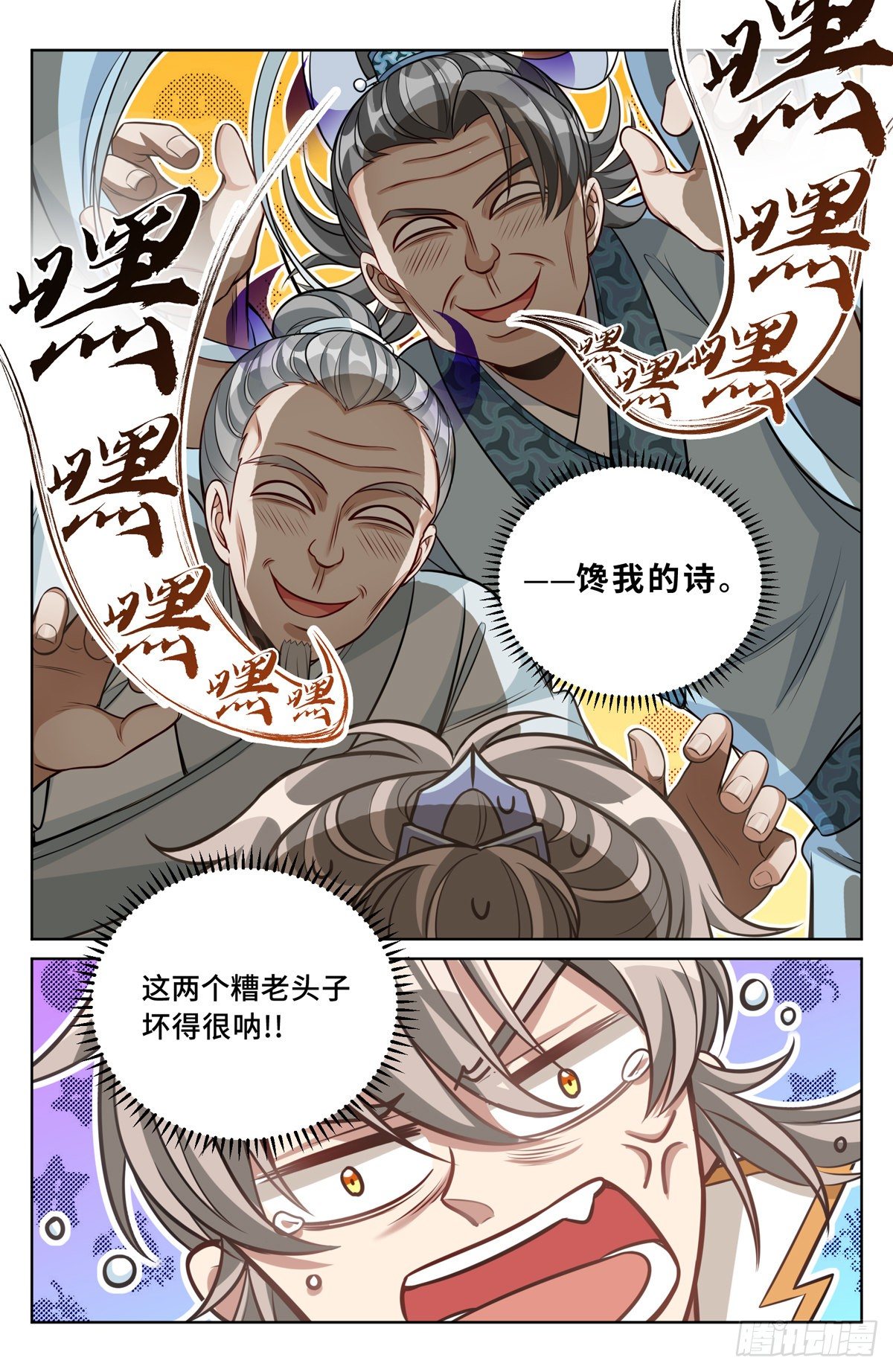 038以文乱法5