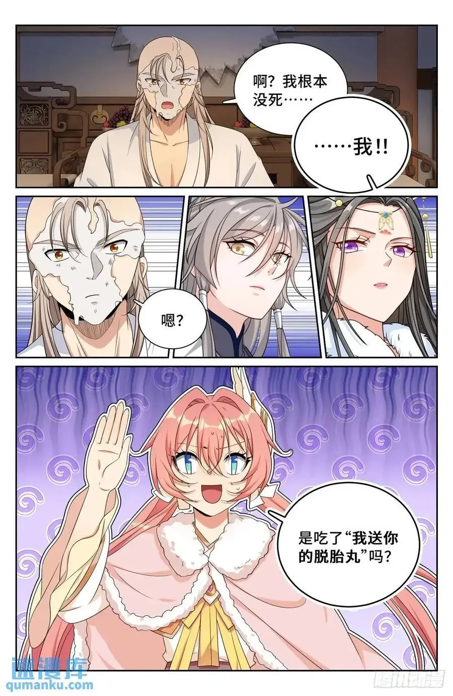 292大哥活了！17