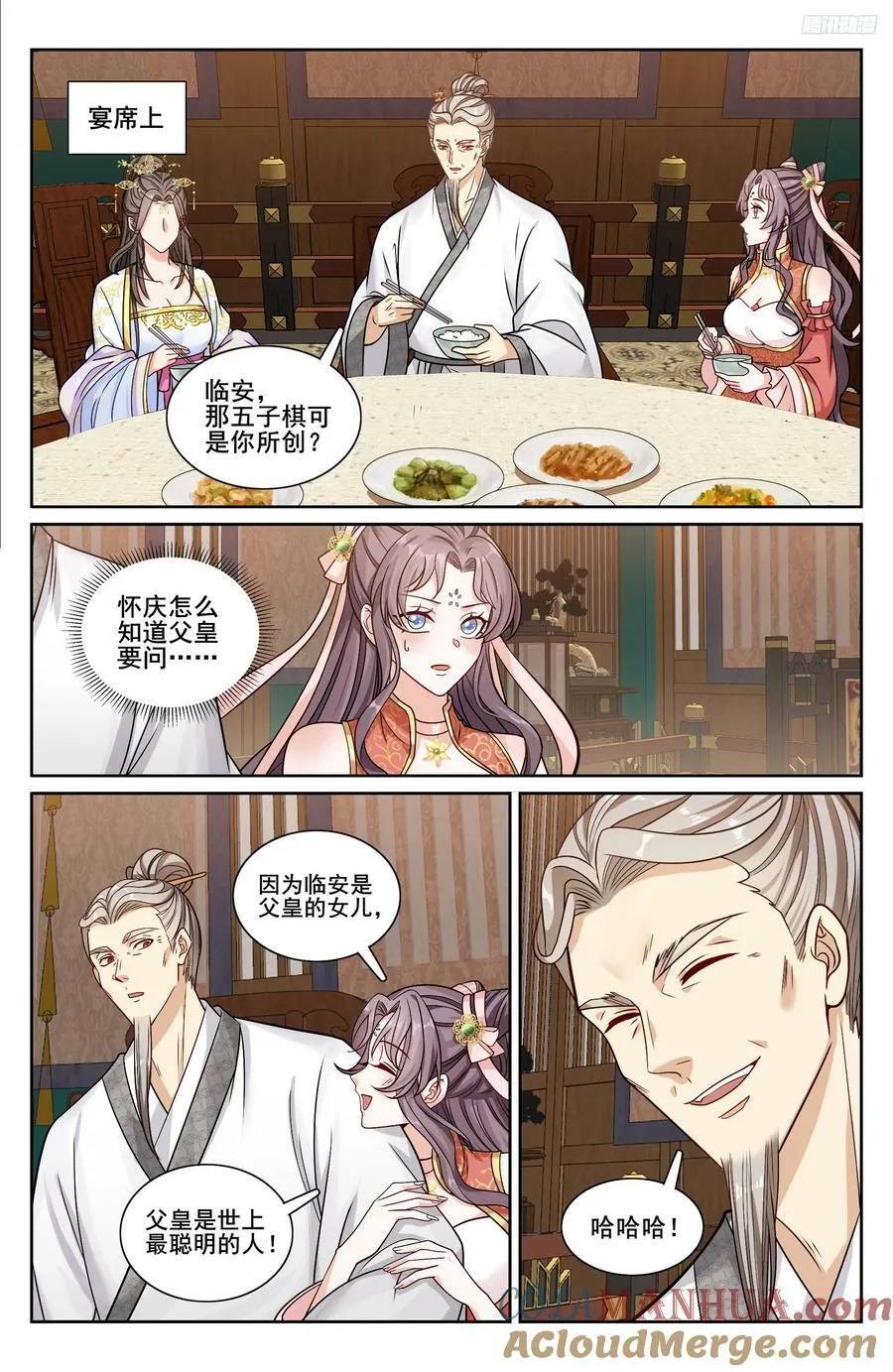 232白帝城8