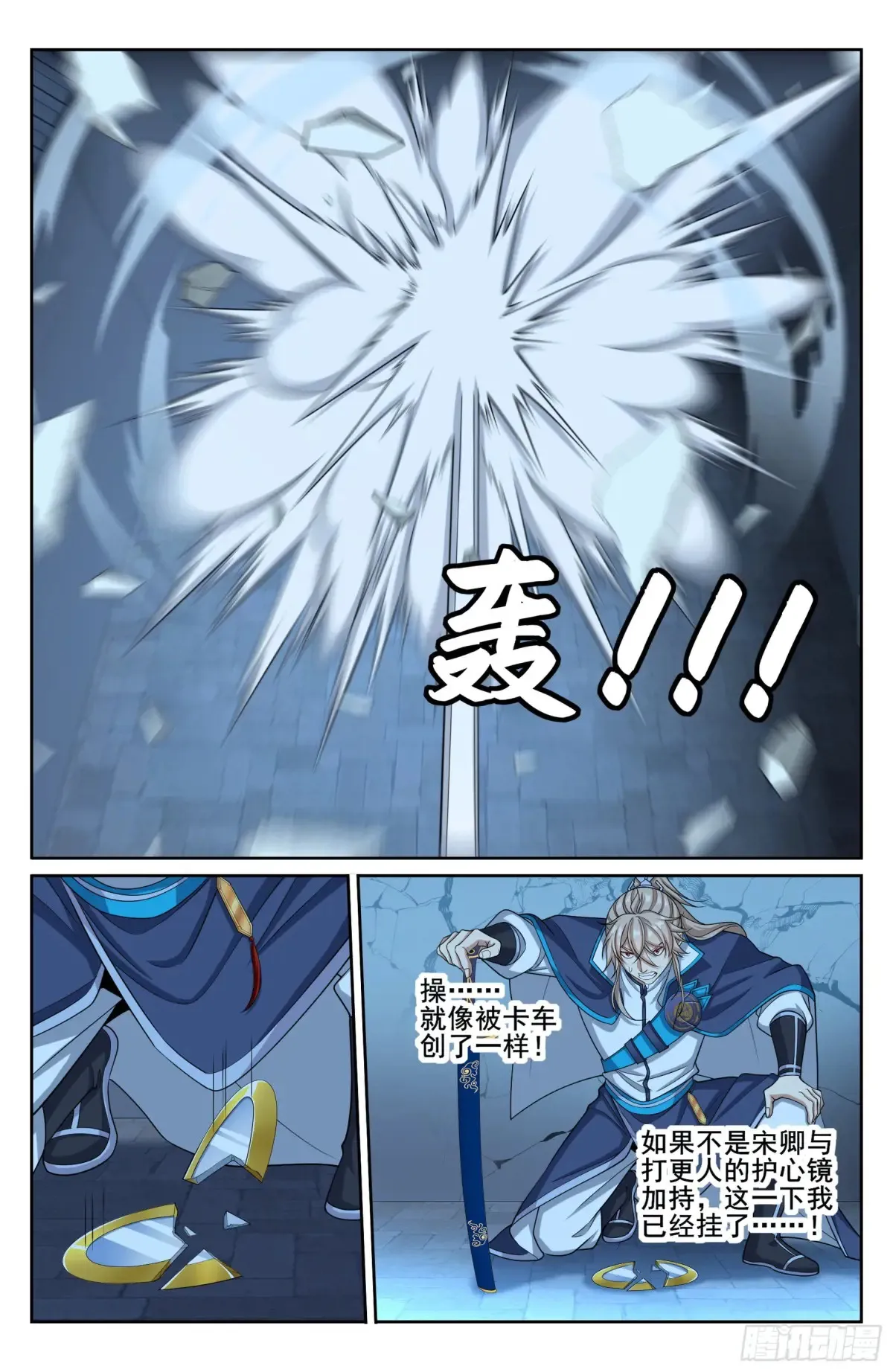 316遇袭20