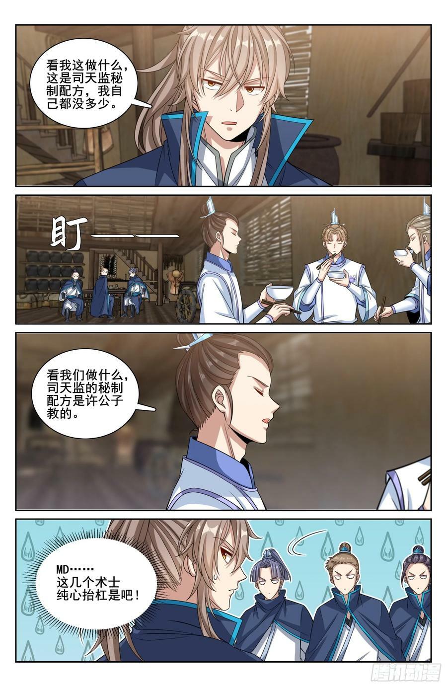 218离京17