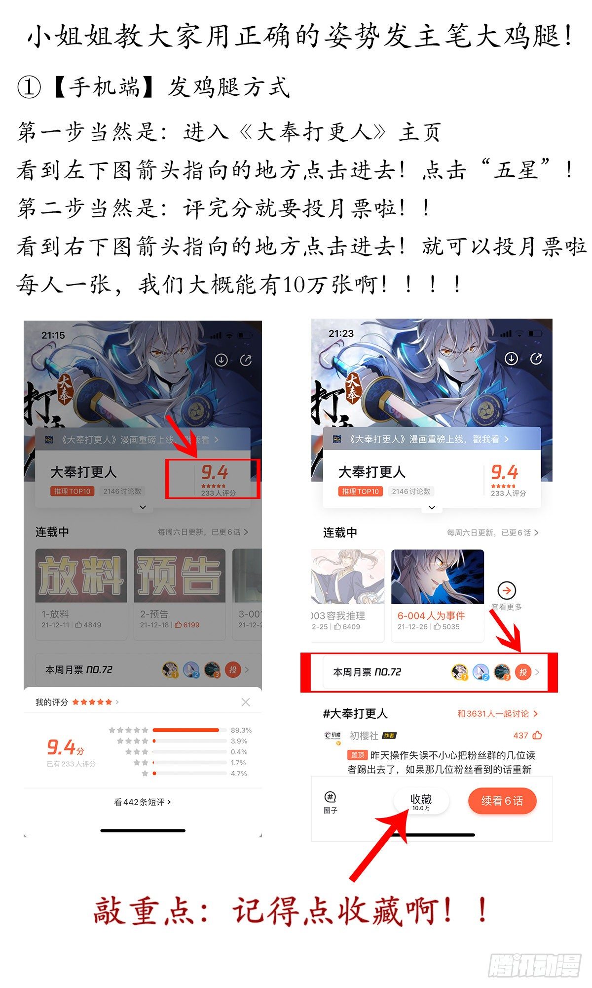 026天天捡钱16