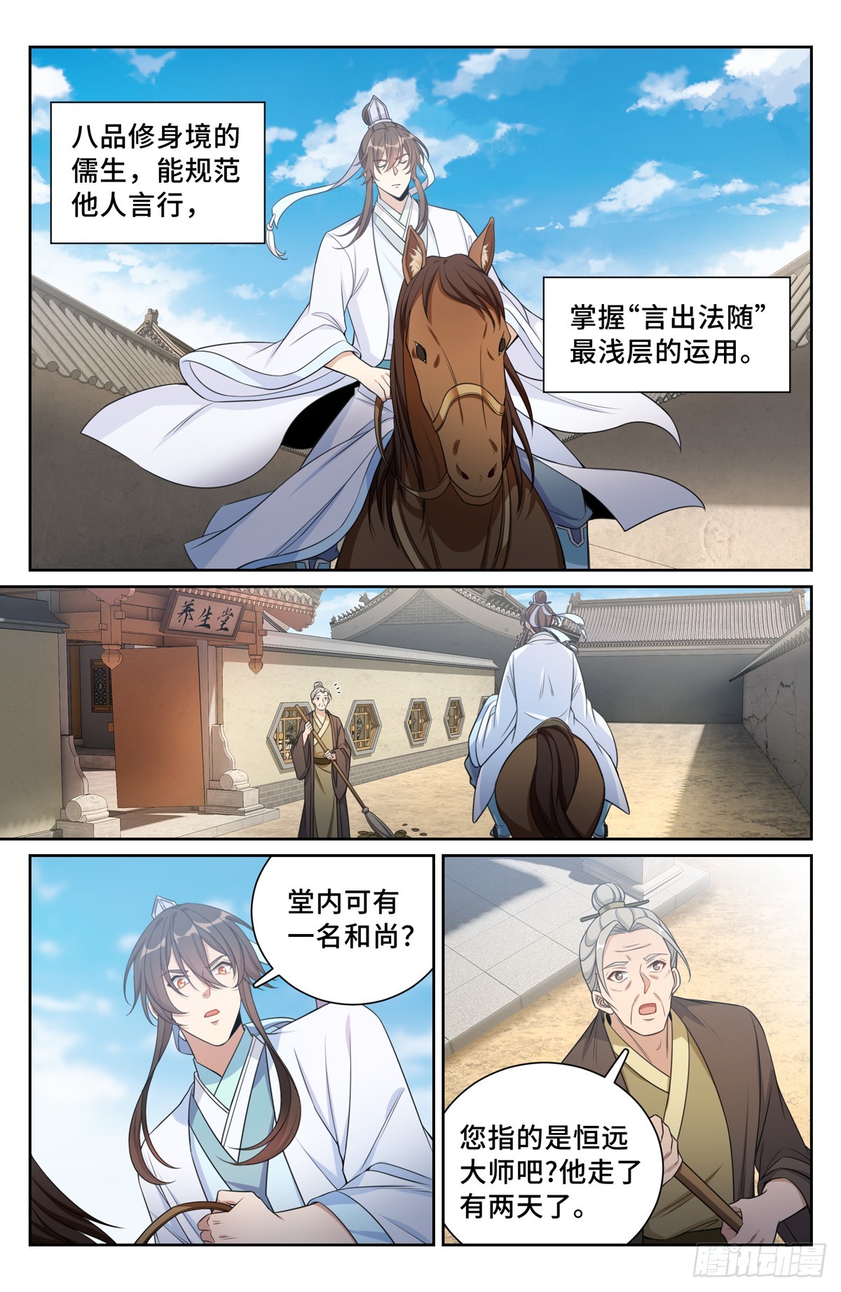135桑泊被炸！4