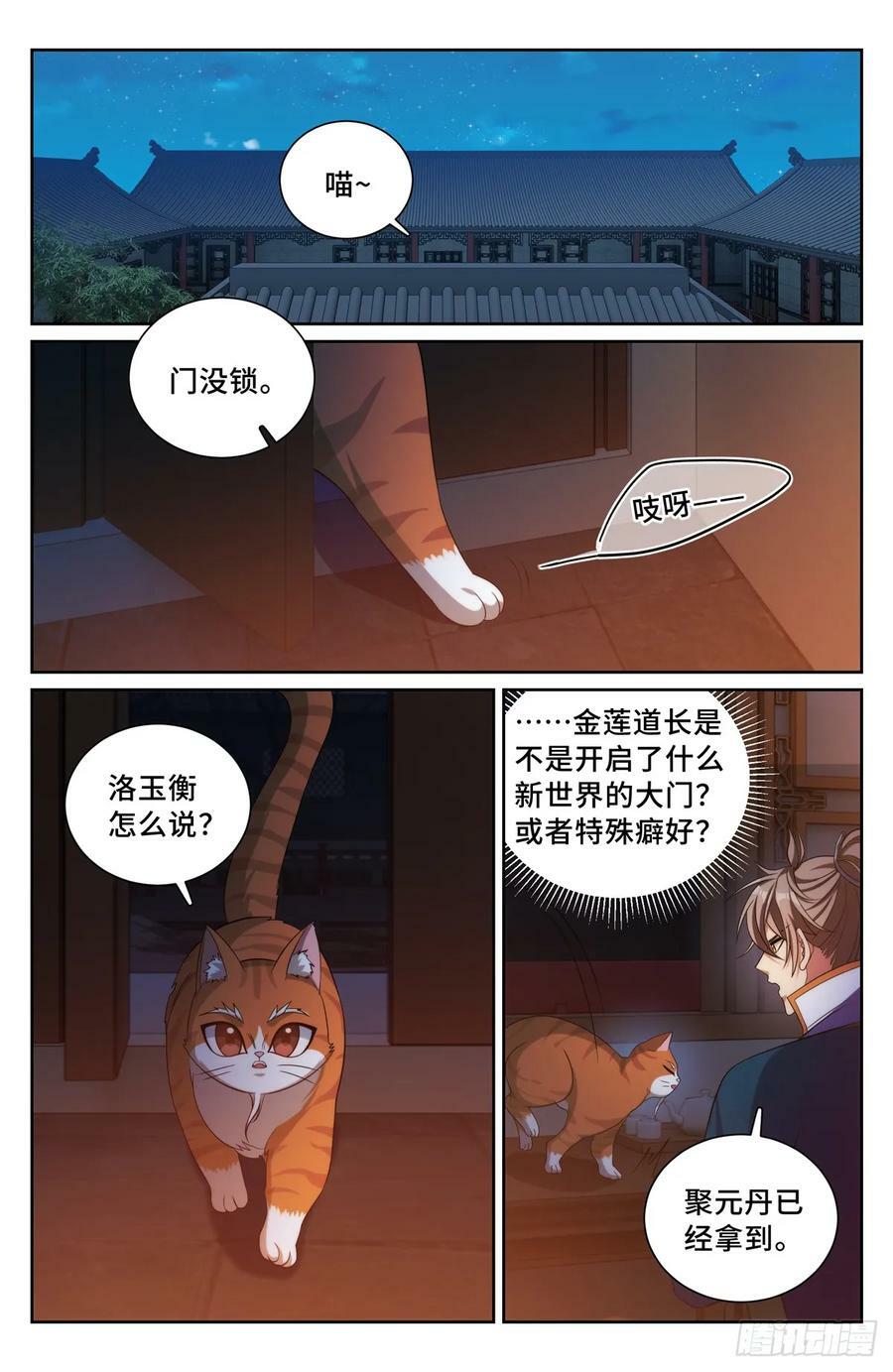 180垂涎欲滴5