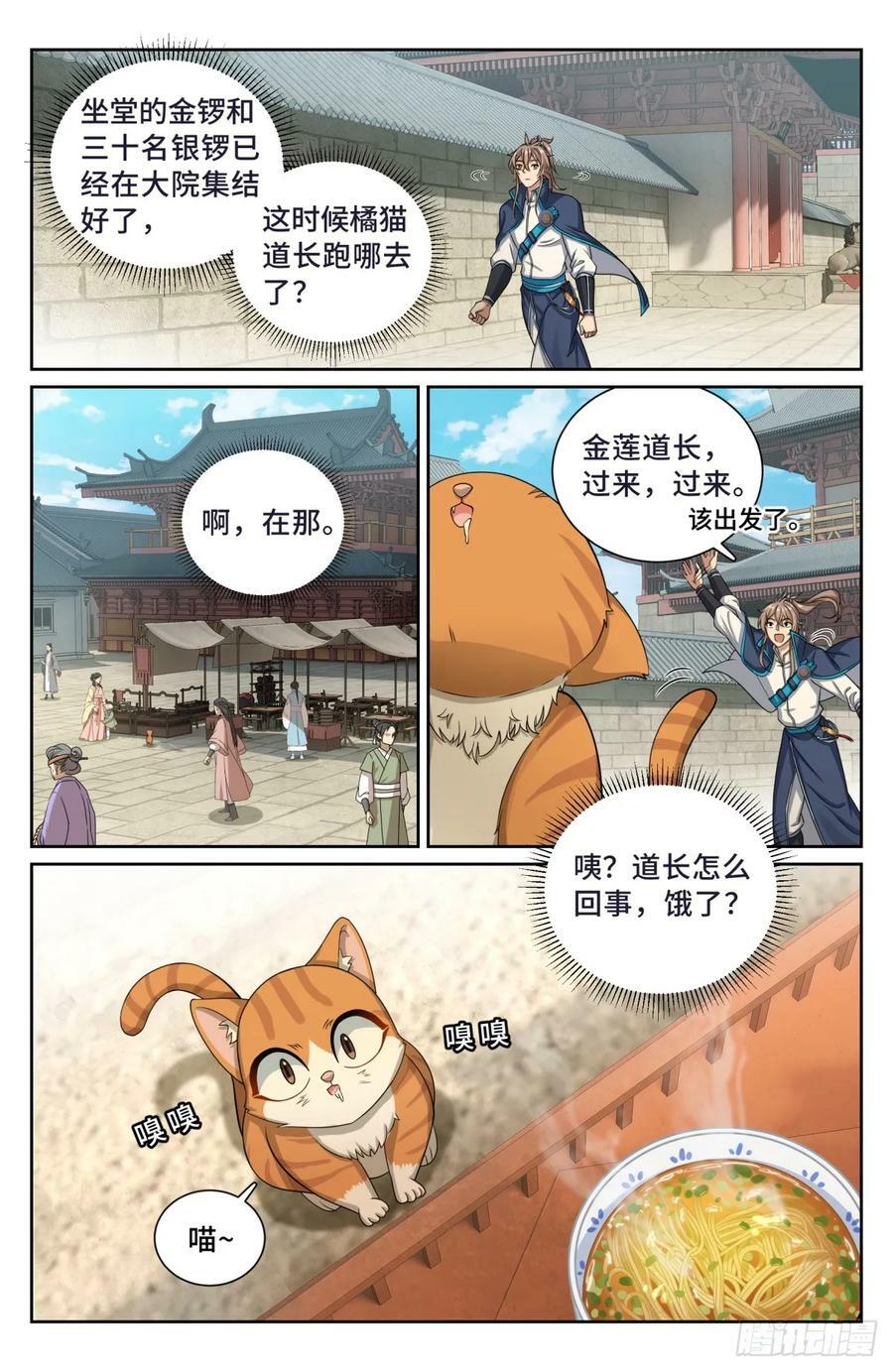189往事1