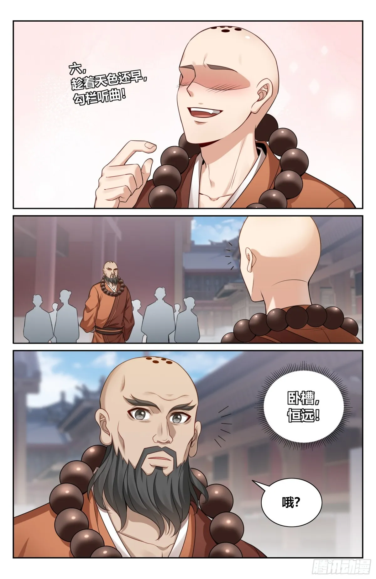 357暴徒2
