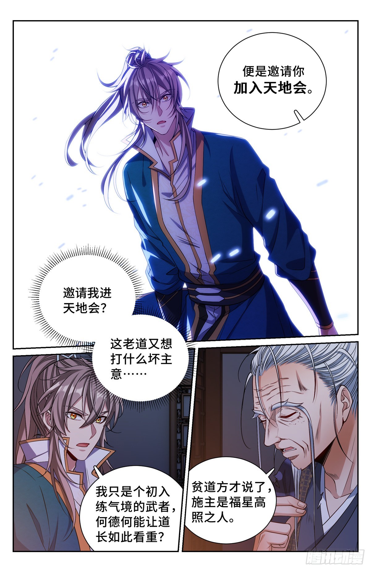100邀请5