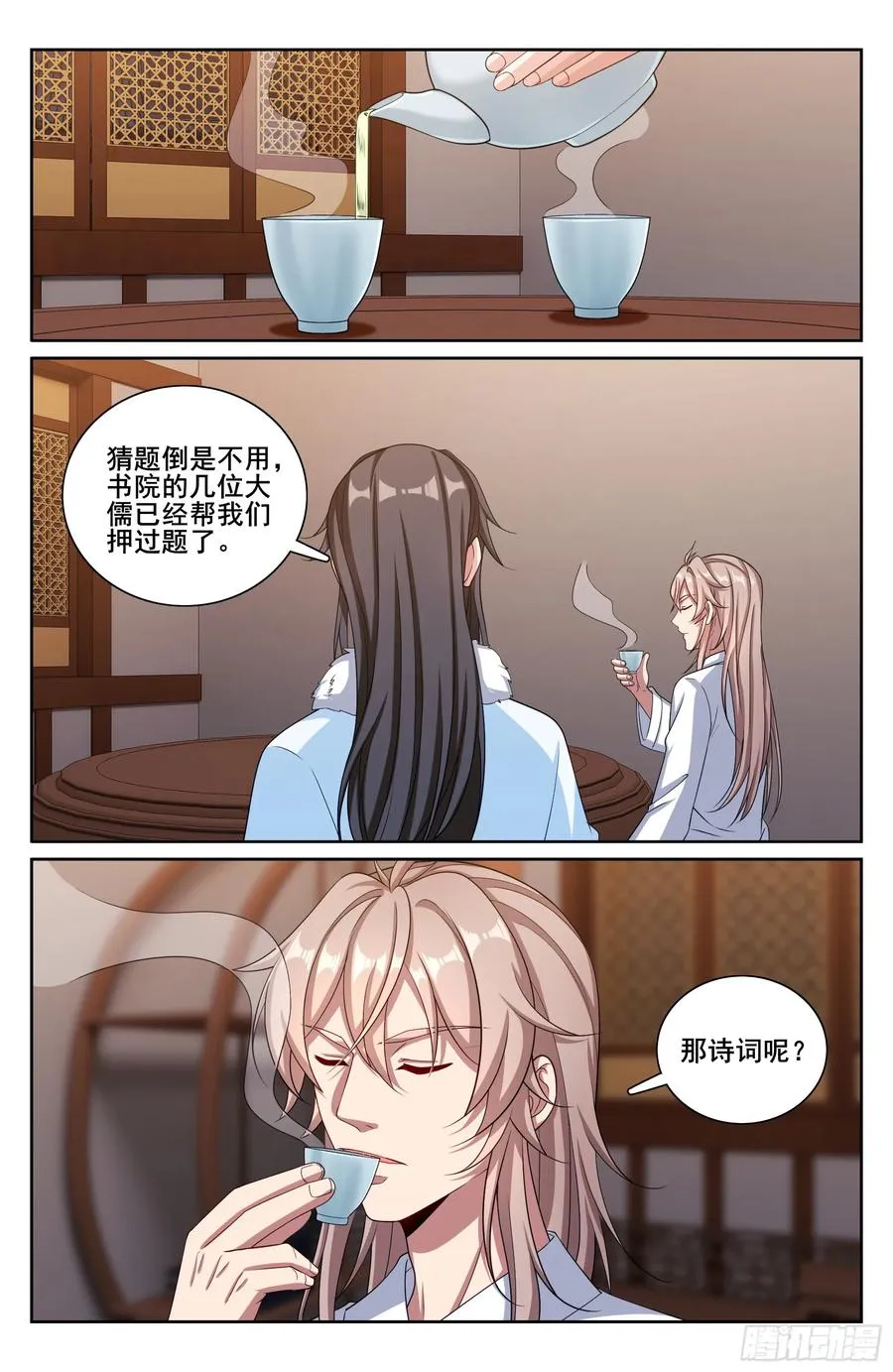 334抓阄19