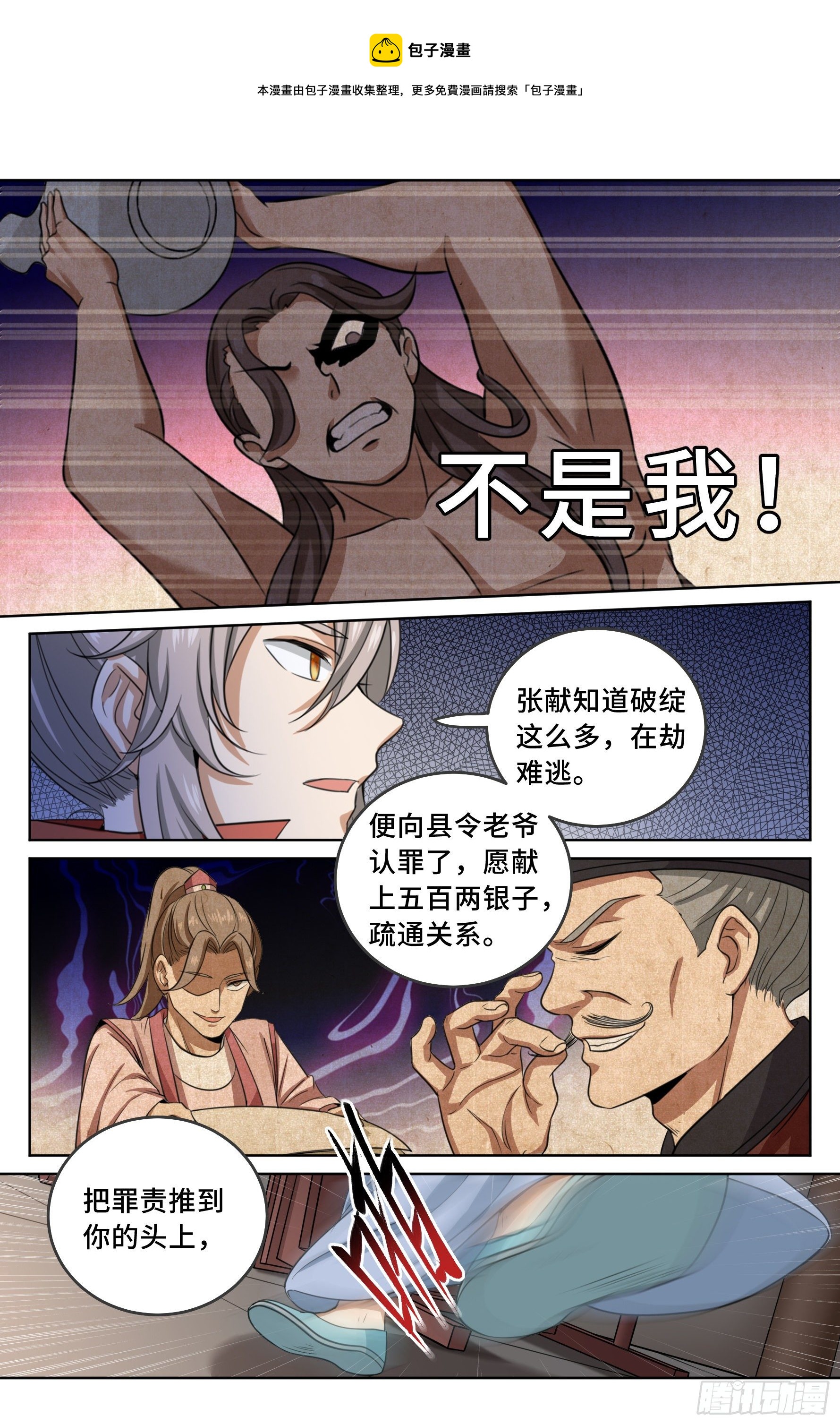 018囚徒困境16