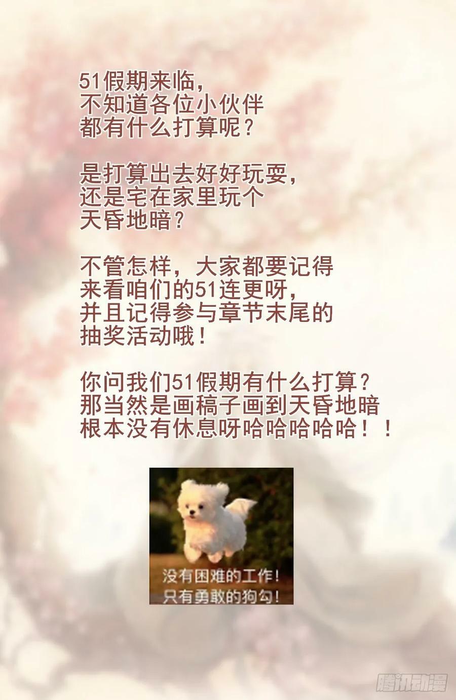 200齐聚教司坊21