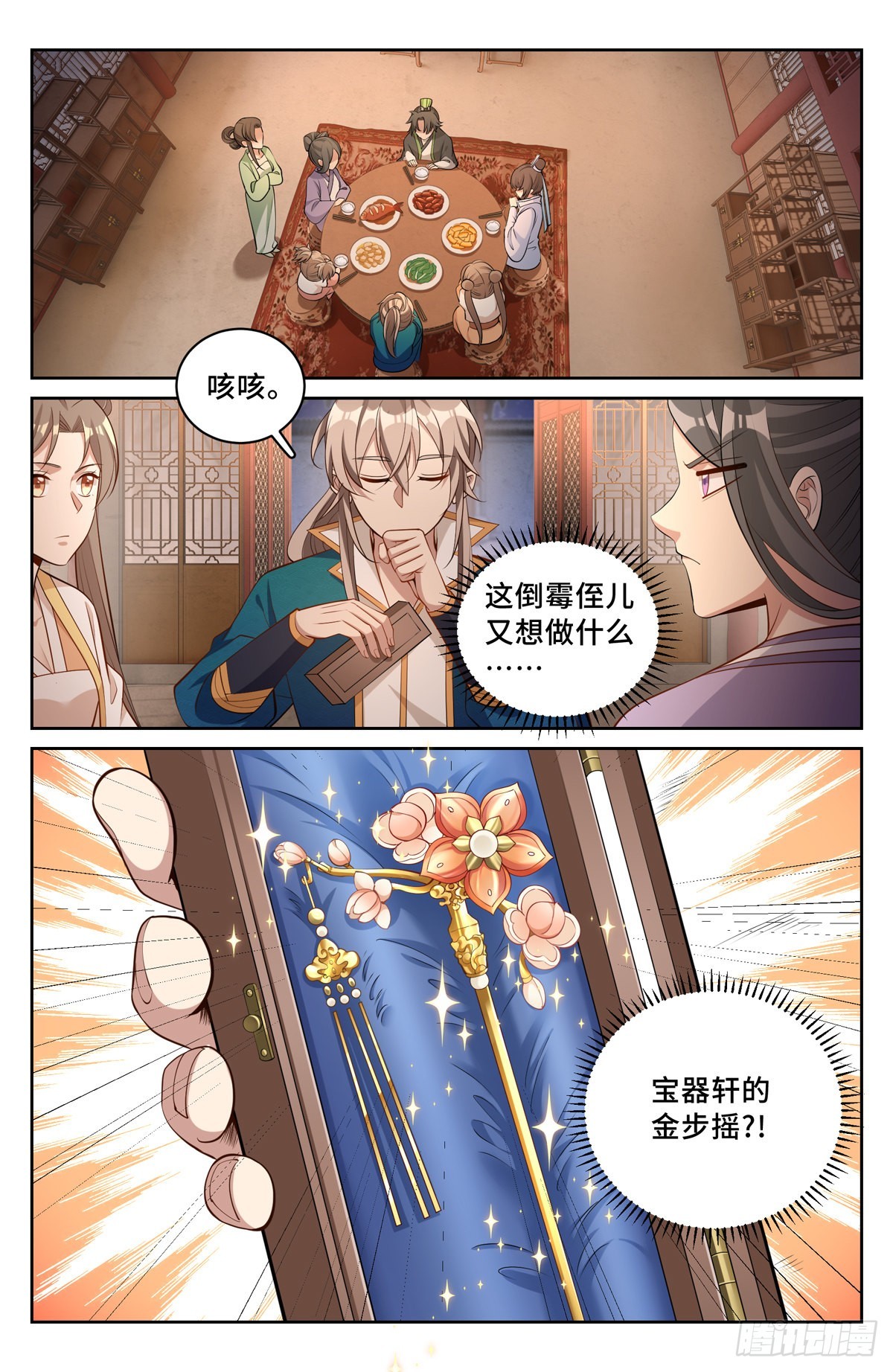 063跟踪10
