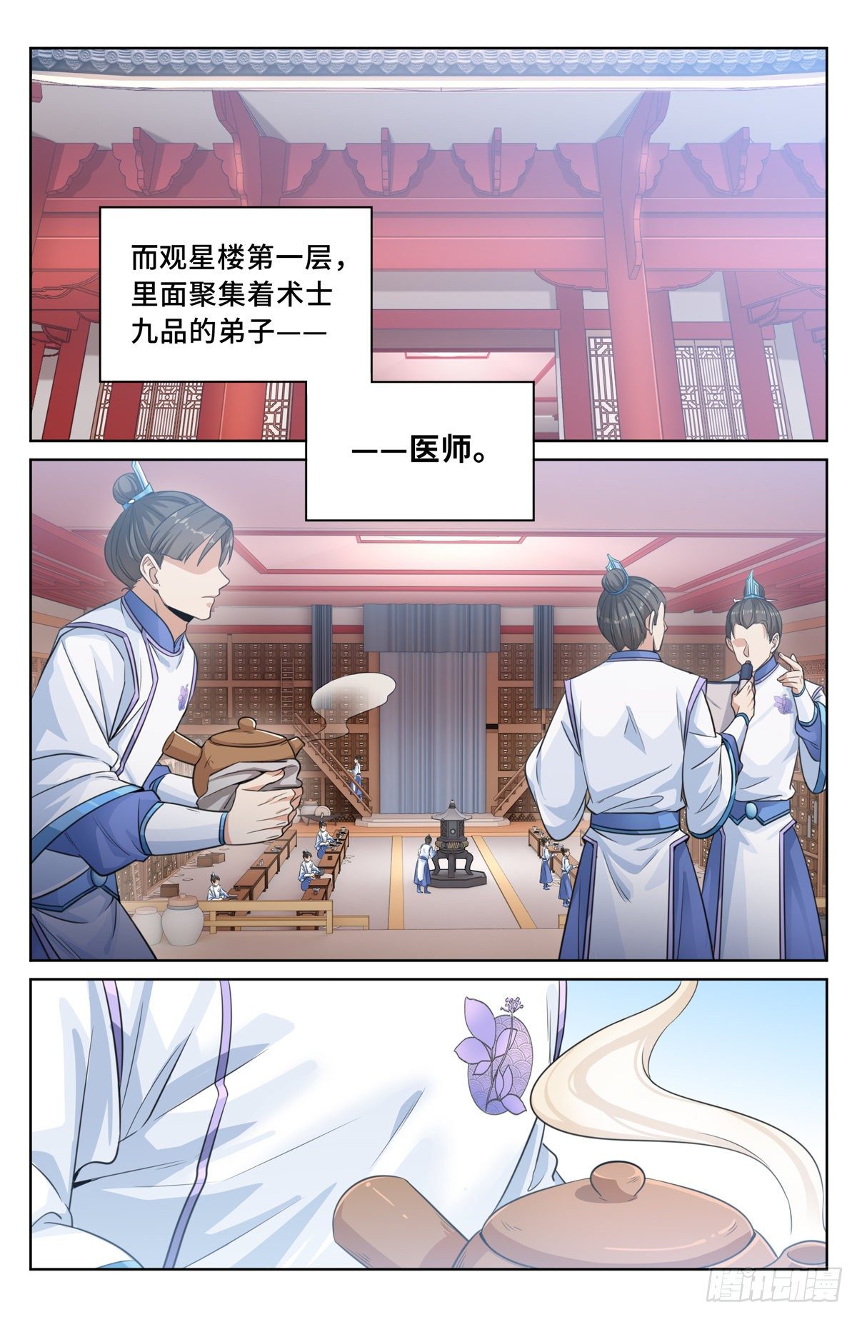 032四处求援3