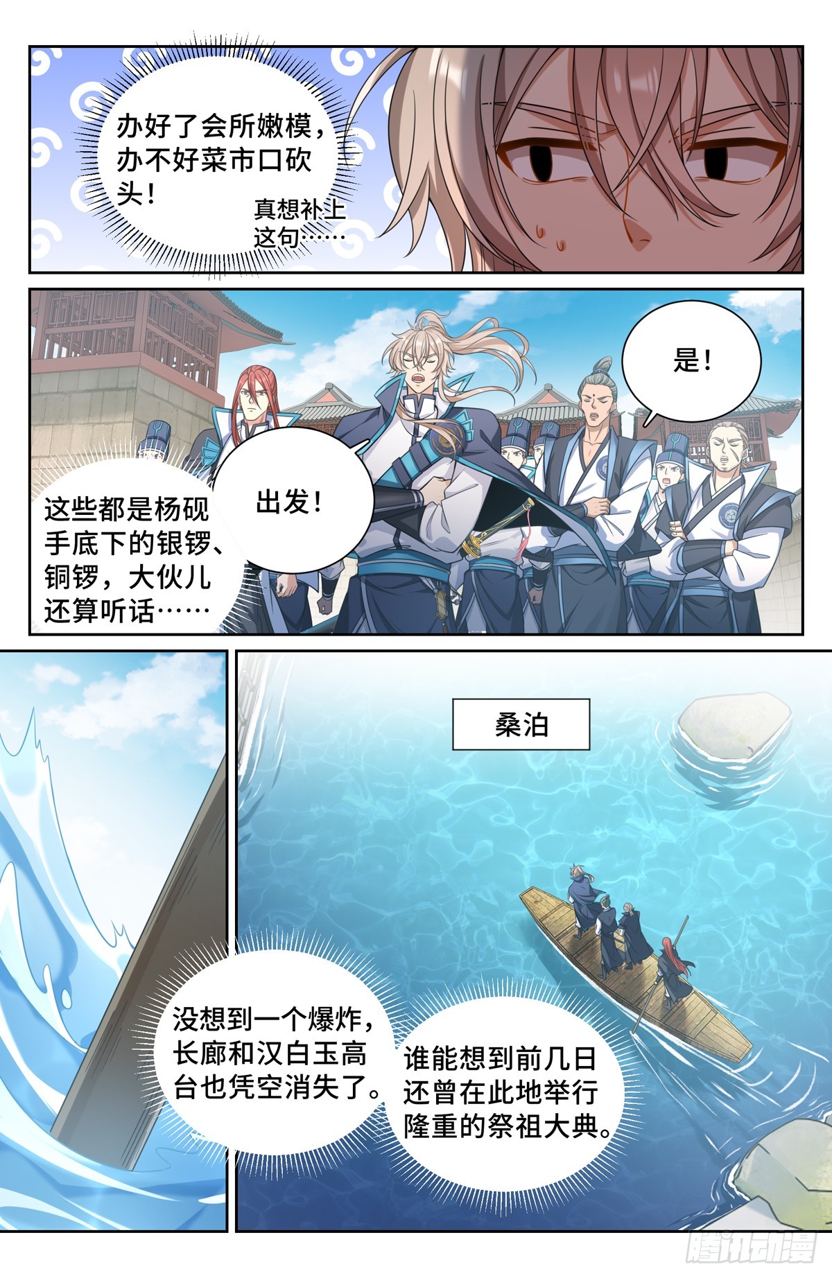 139水下的秘密12