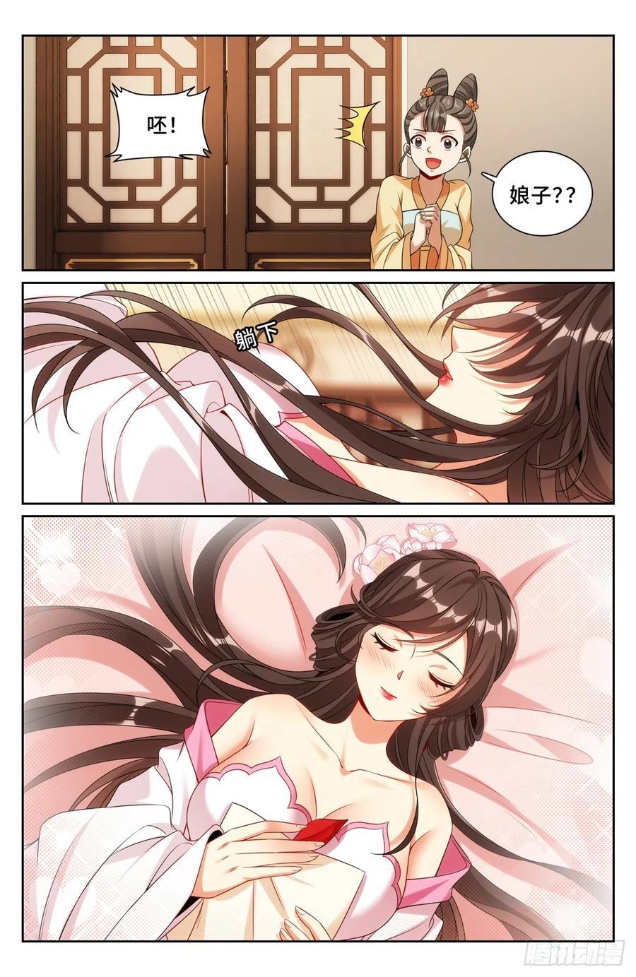 249收信13