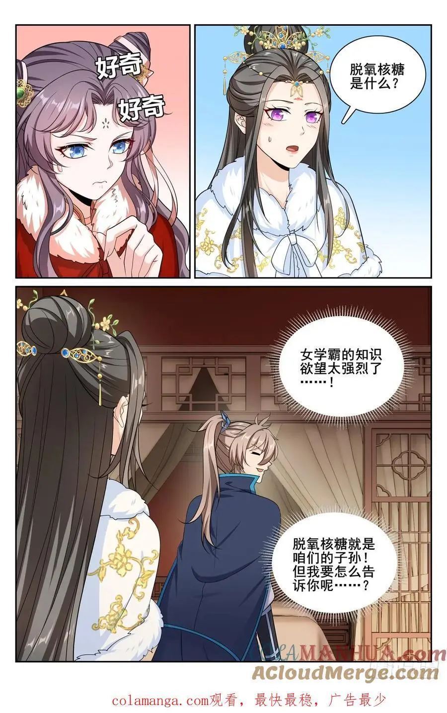 302现场勘查20