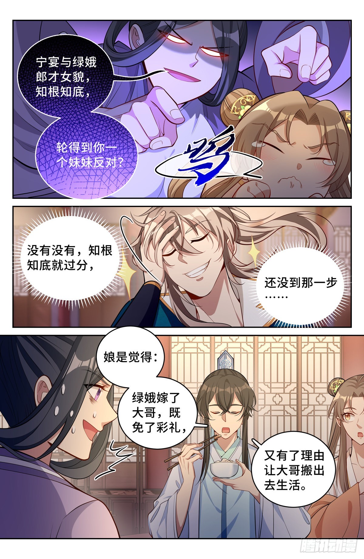 063跟踪15