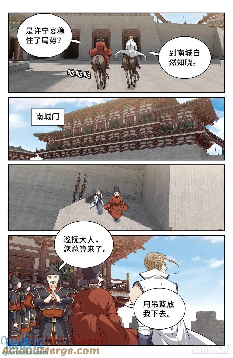 264嘴炮14
