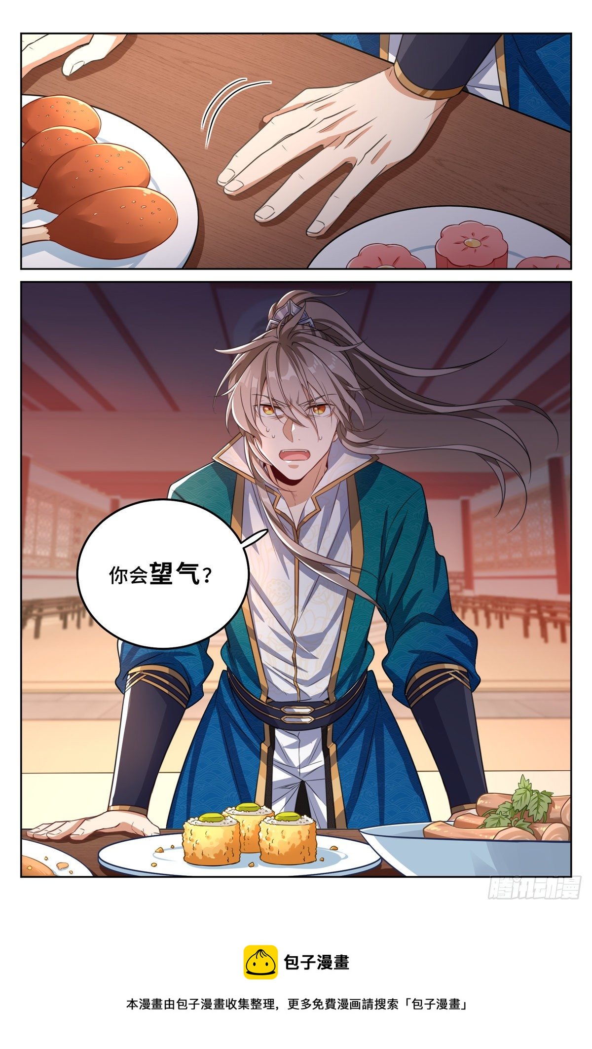039奇怪运气14