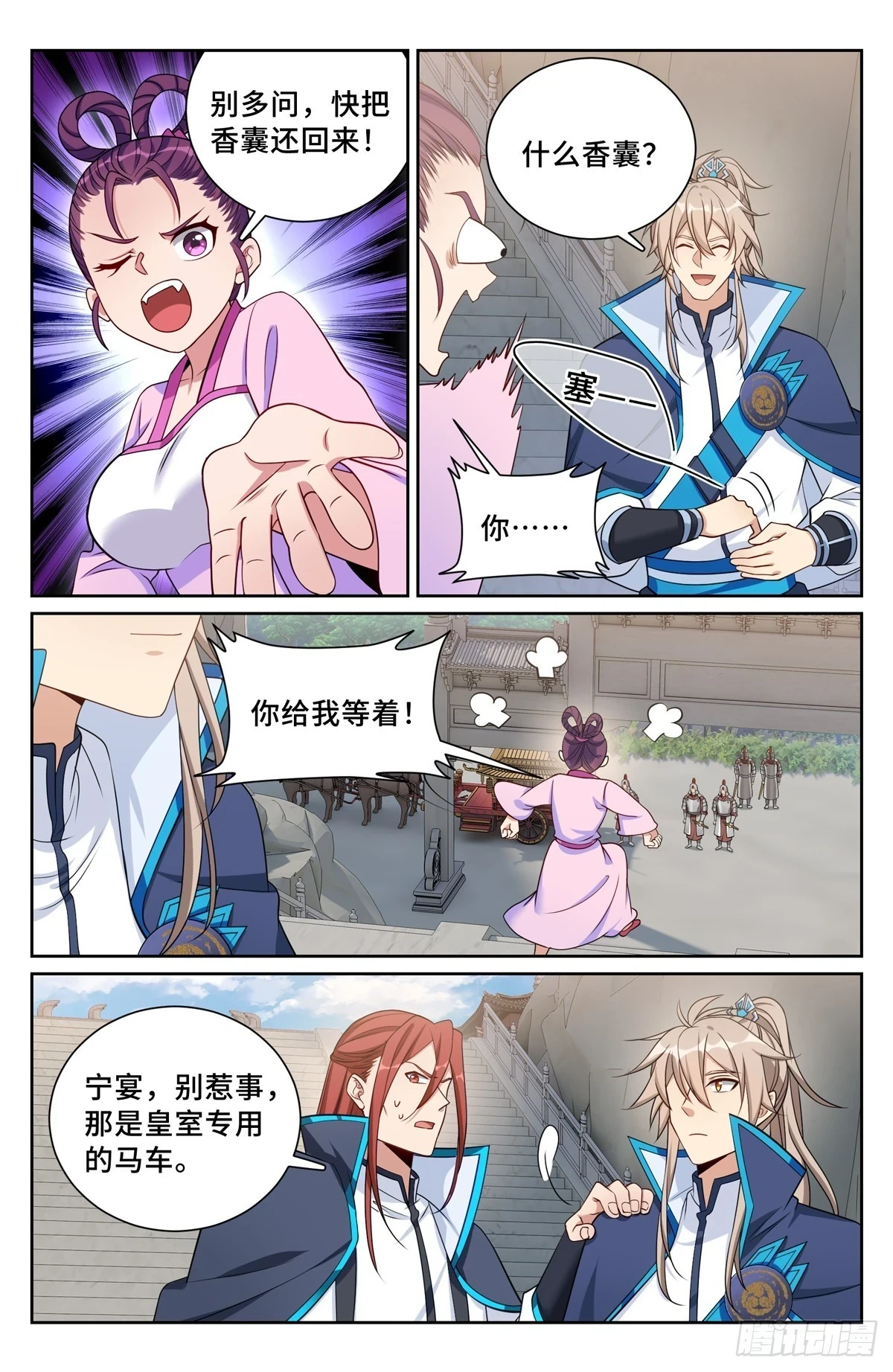 161非暴力不合作5
