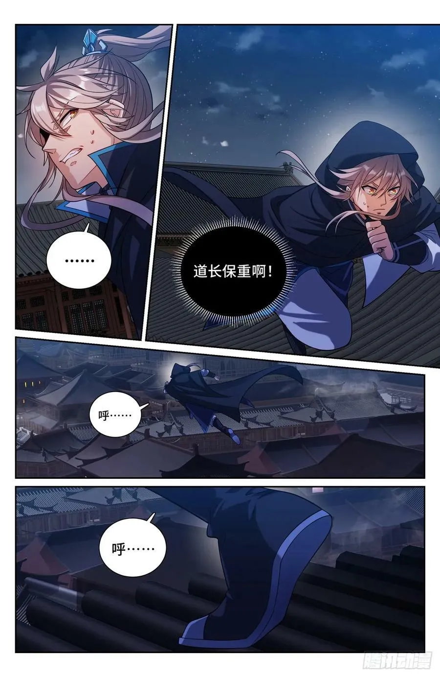 176黑袍人11