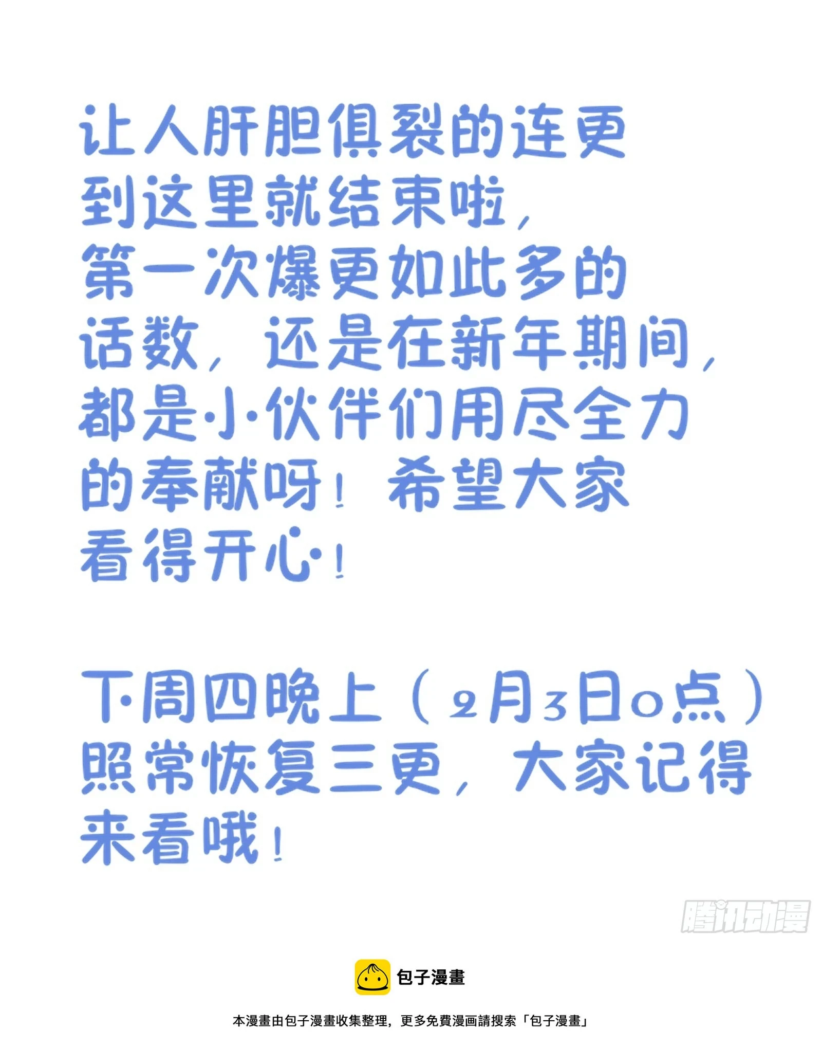 163光天化日17
