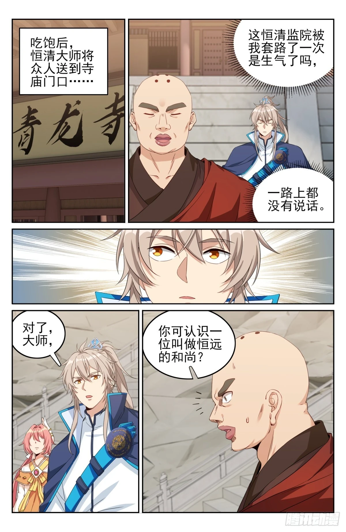 163光天化日13