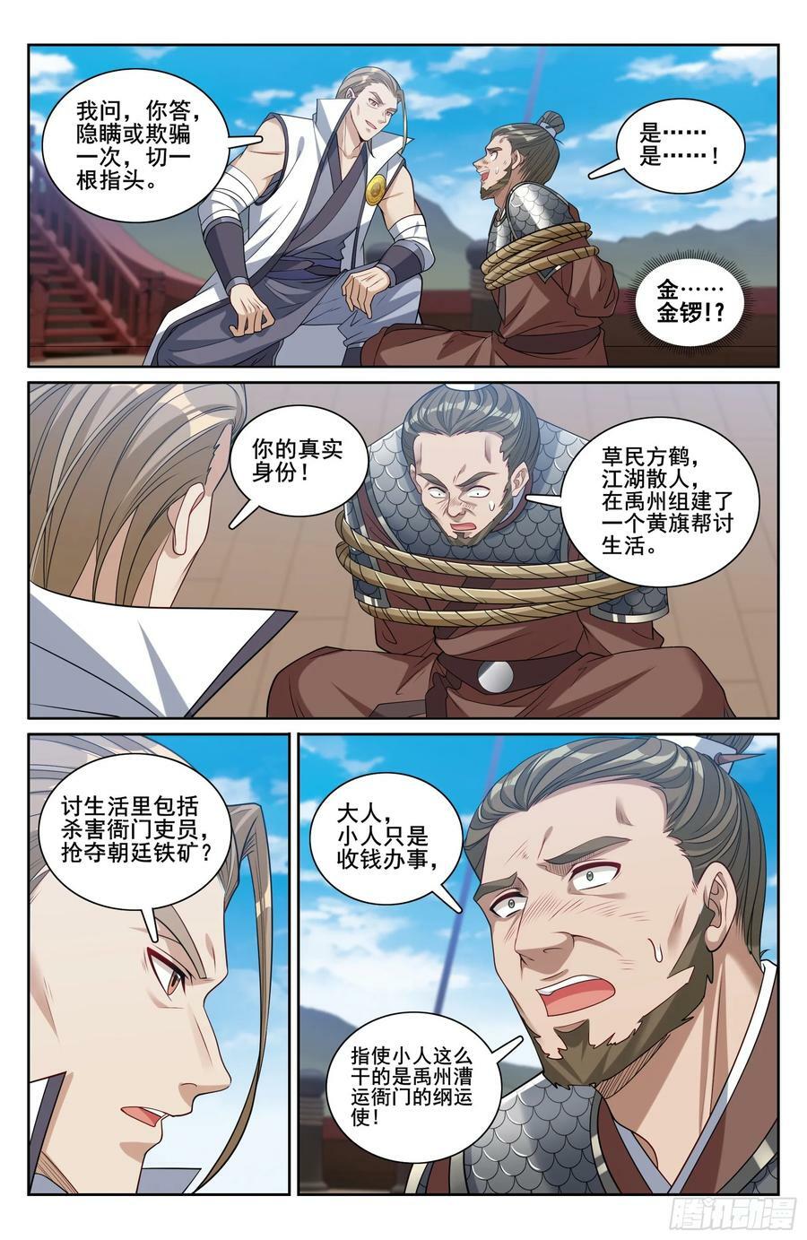222监守自盗19