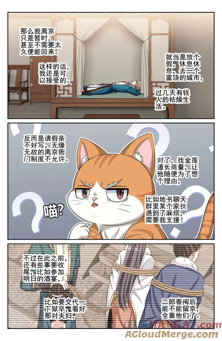 331出关18