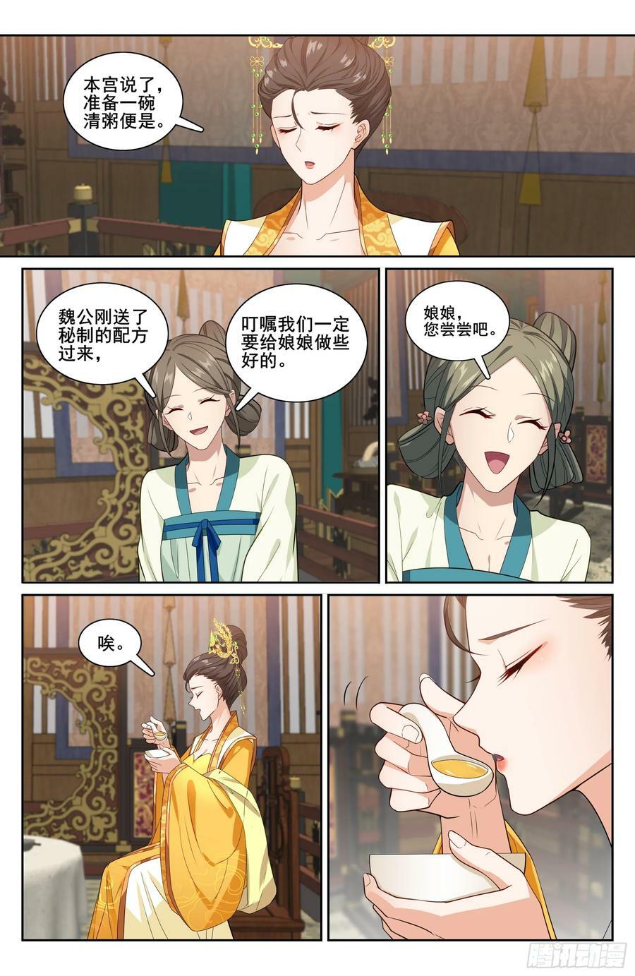 214畅销的鸡精17