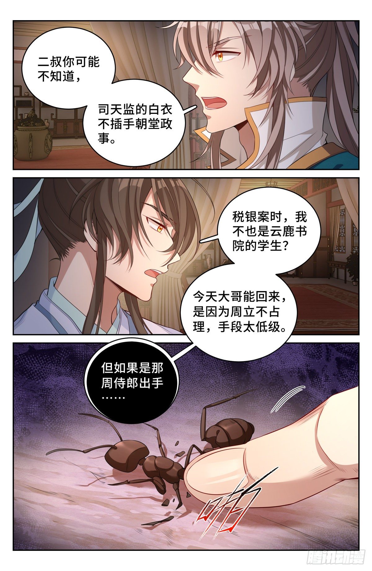 048两种可能10