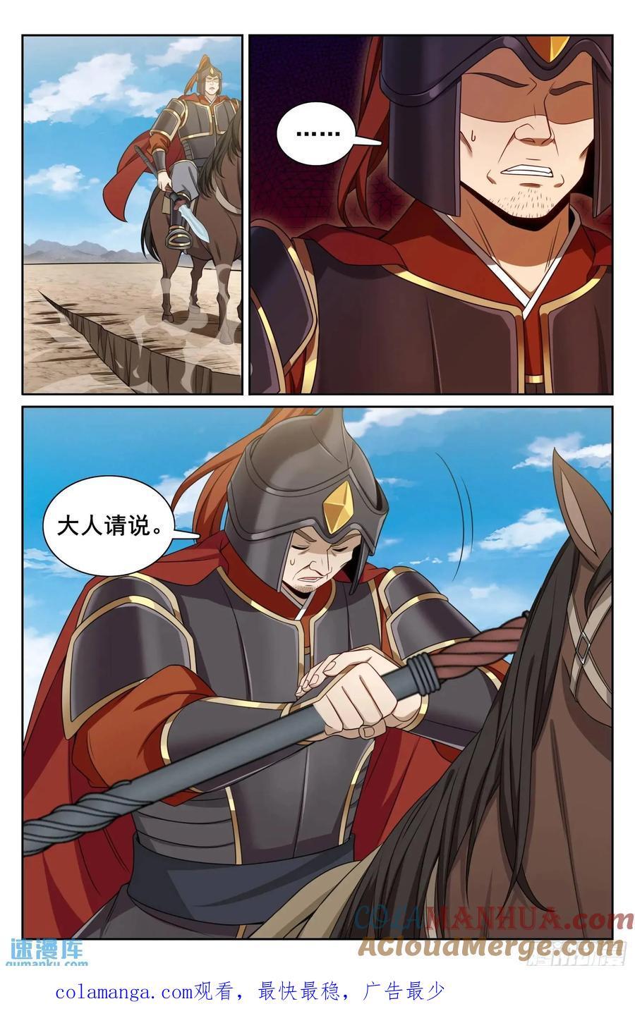 263诚意20
