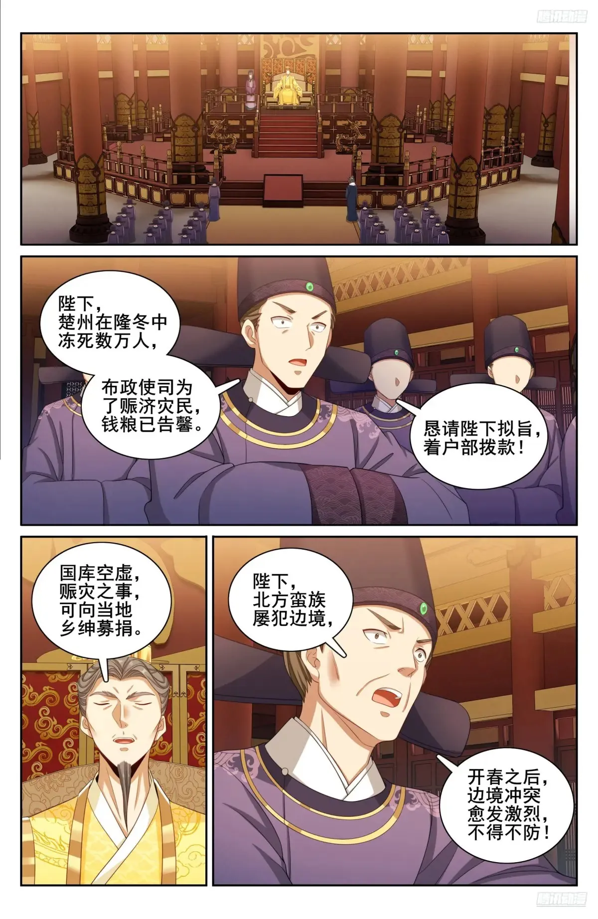 318认罪5