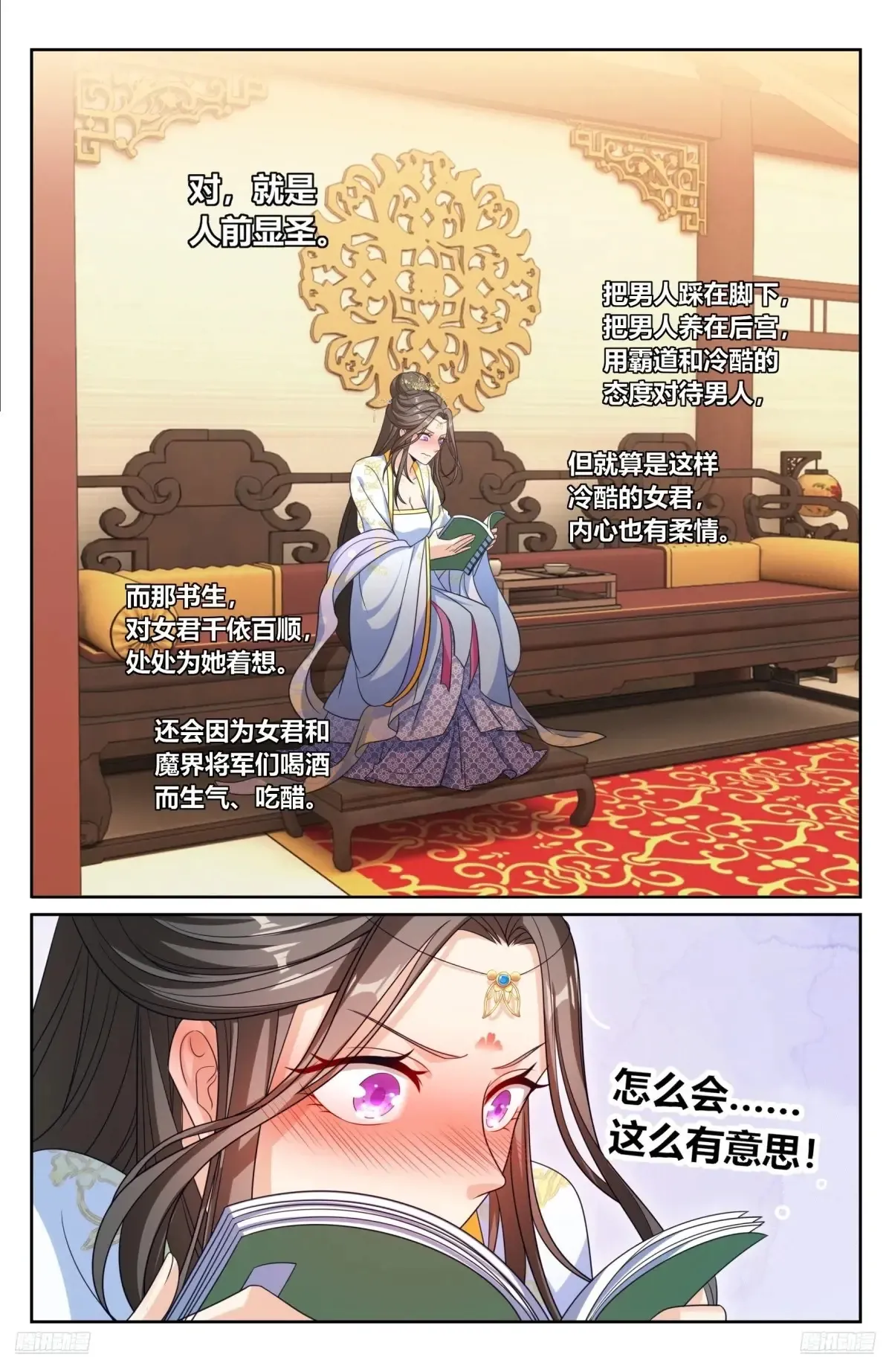 353赠书10