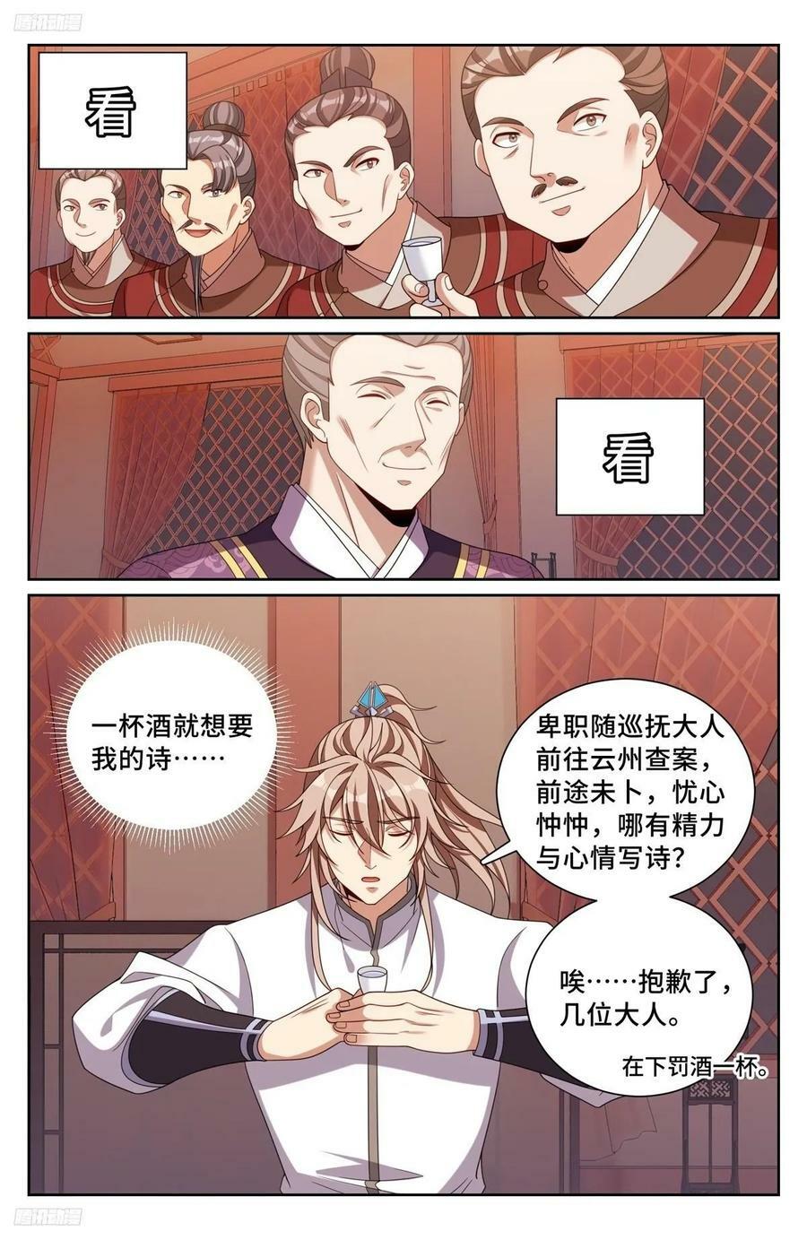 227题诗1