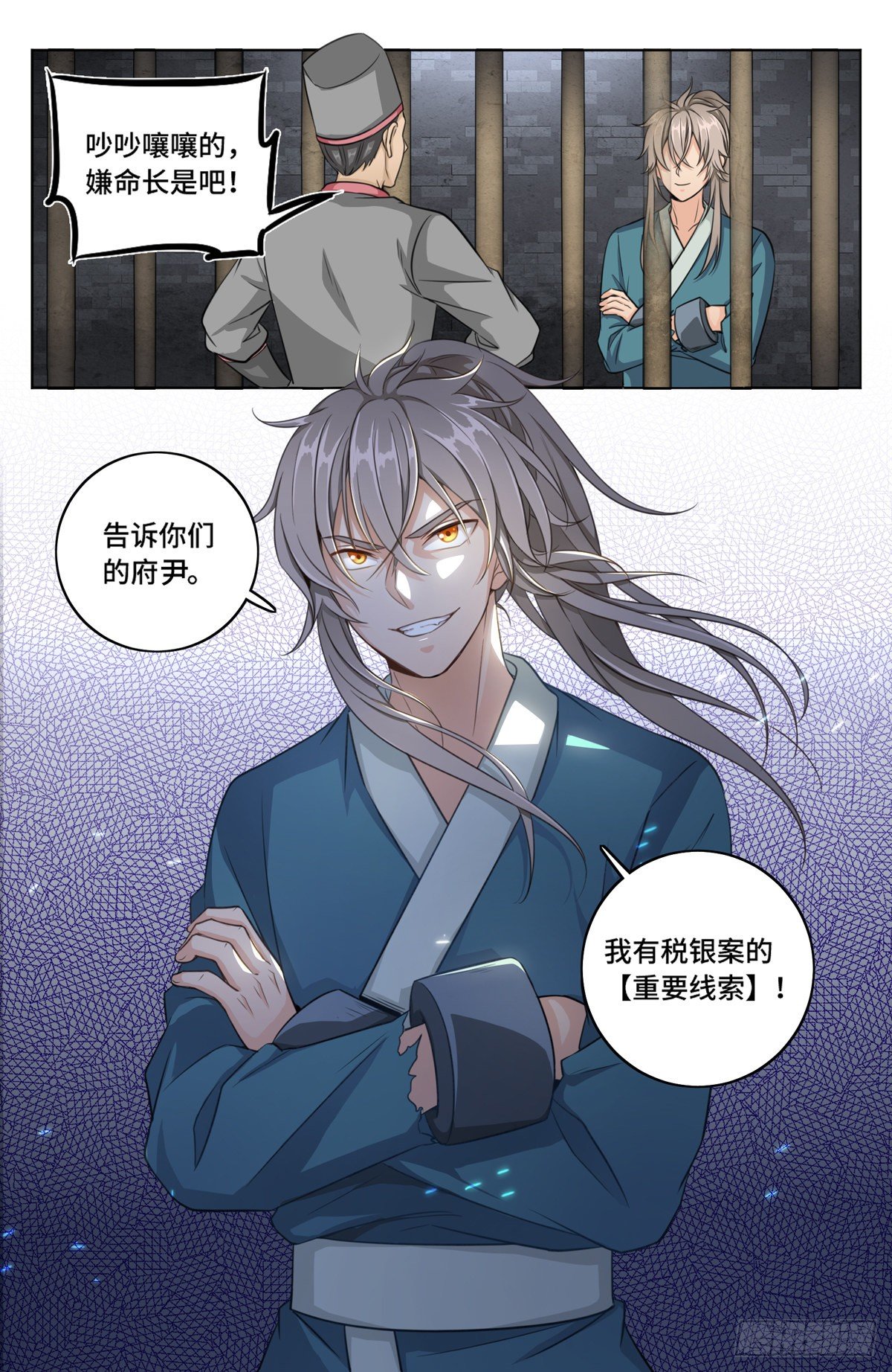 004人为事件8