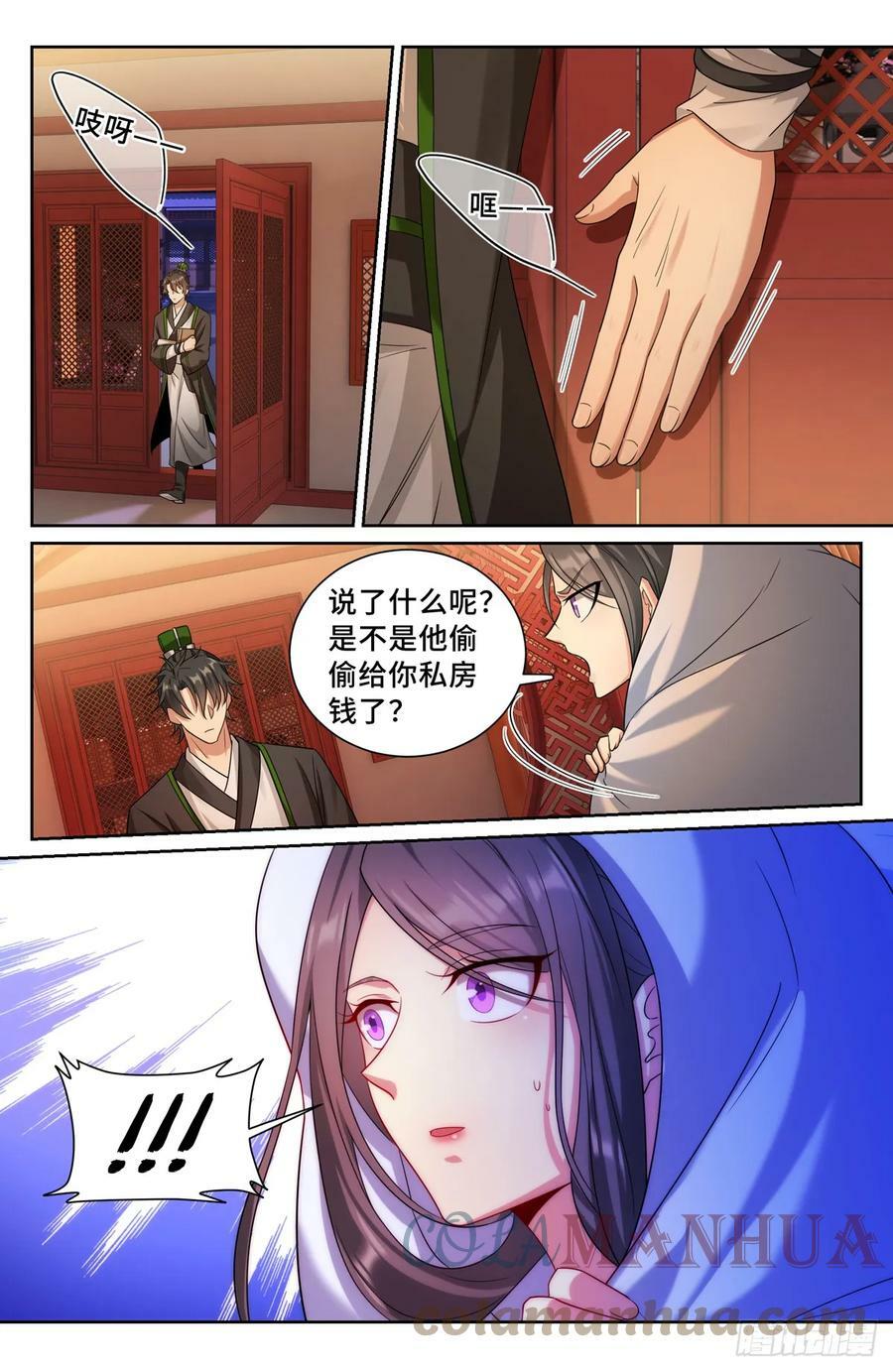 172扬眉吐气16