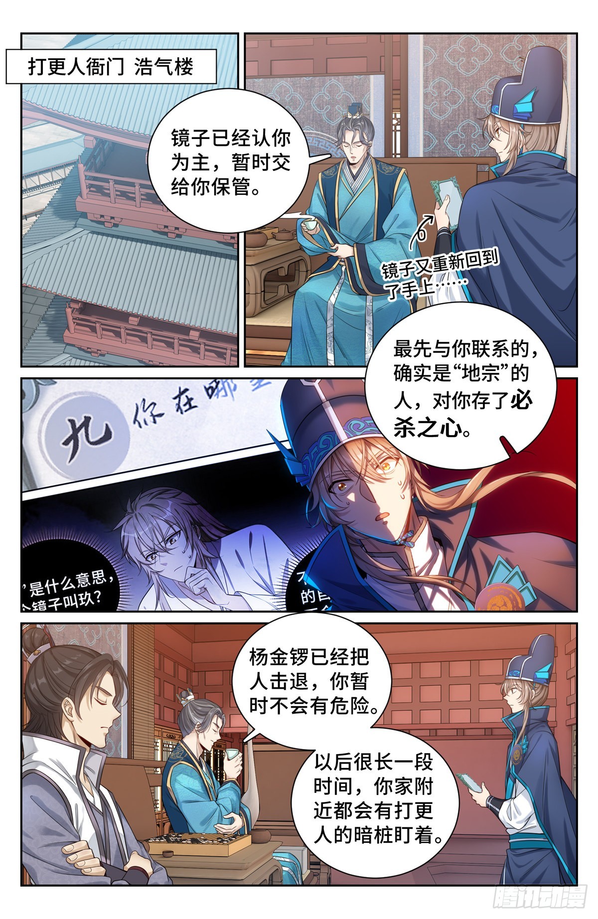 099万妖国1