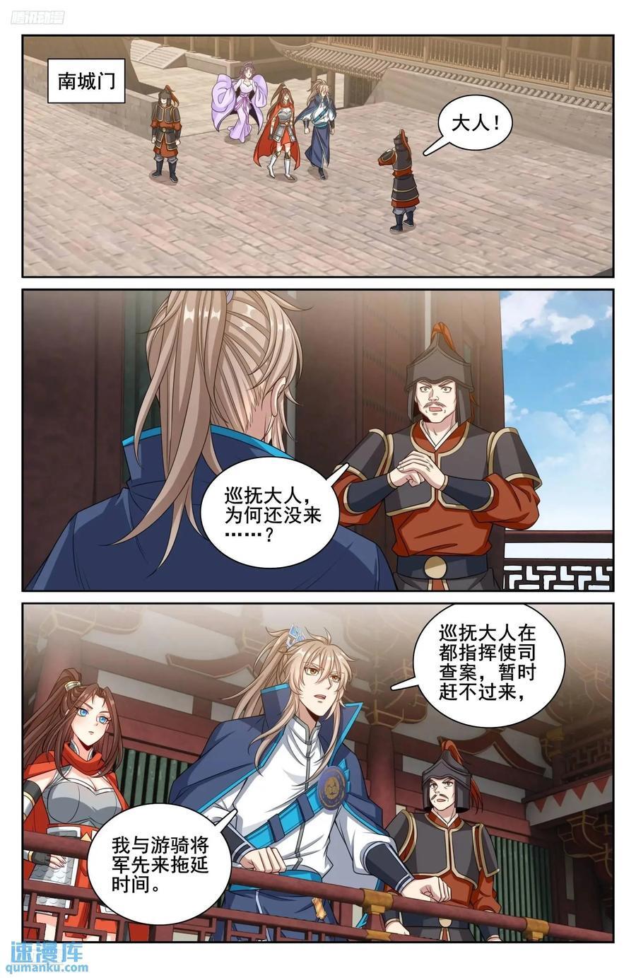 263诚意1