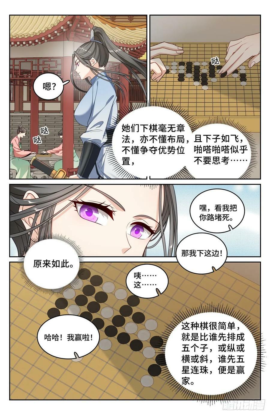 231未亡人17