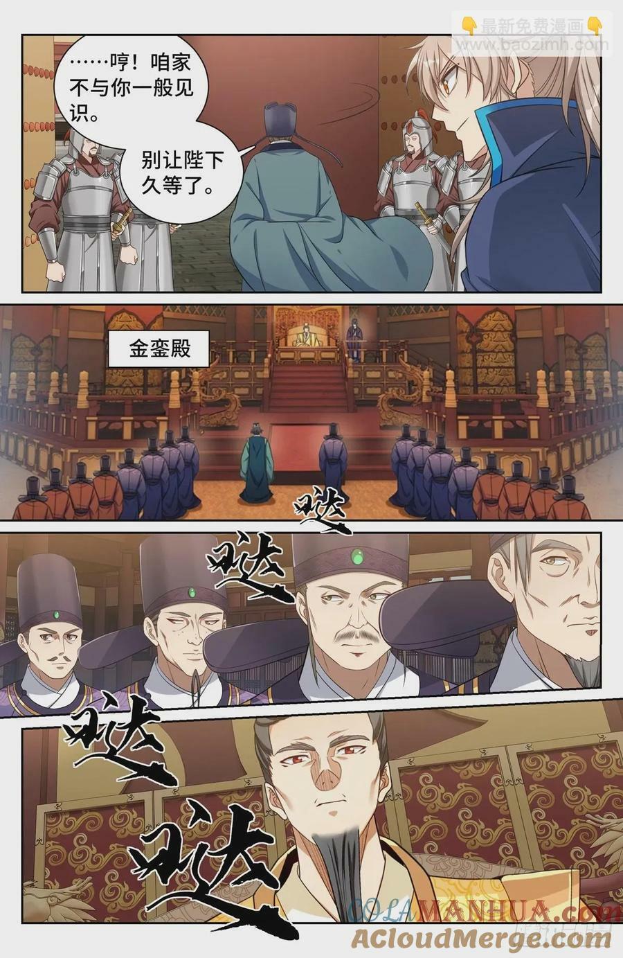 199背后黑手10