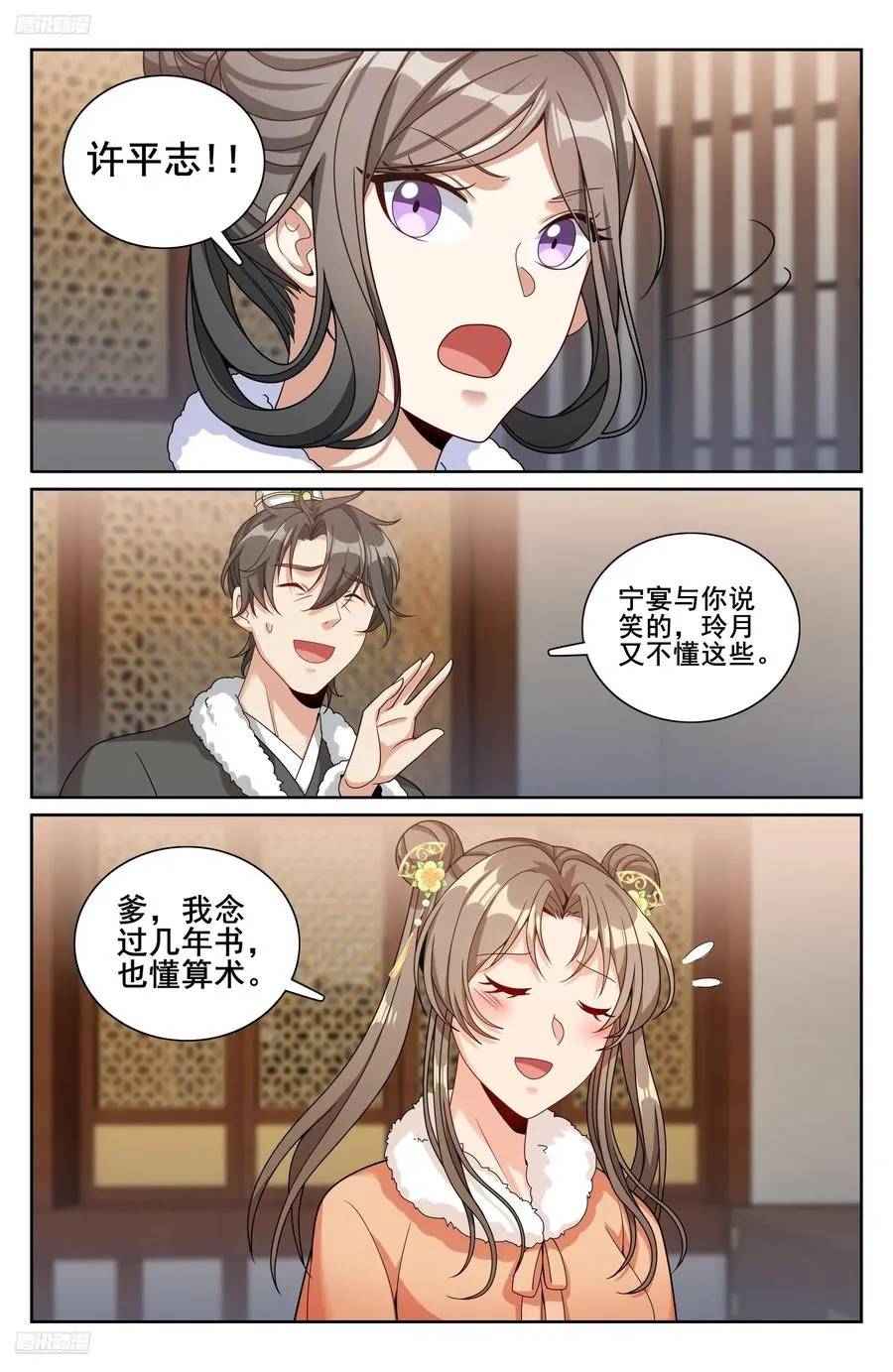 331出关1