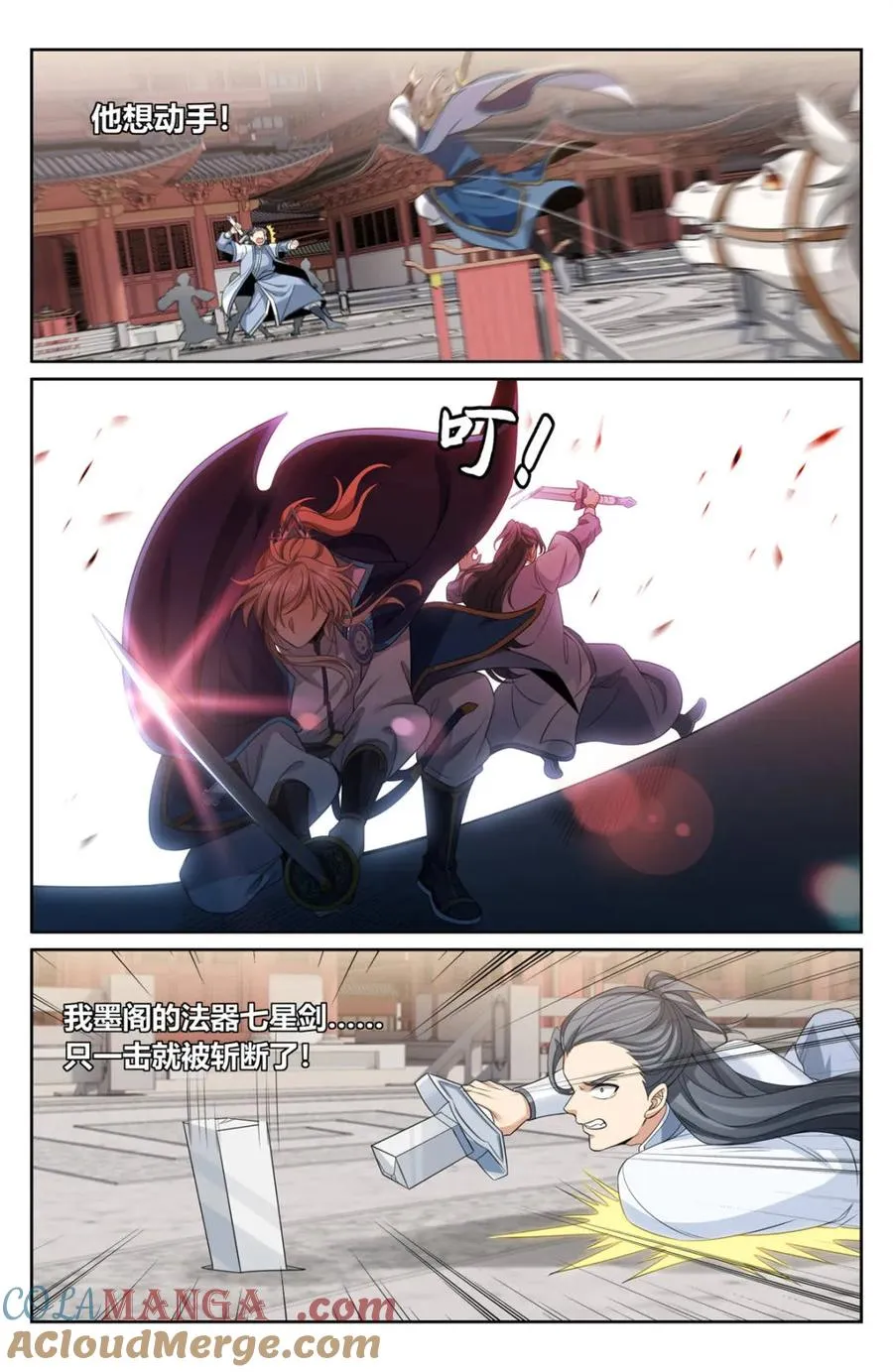 第352话 349另有其人4