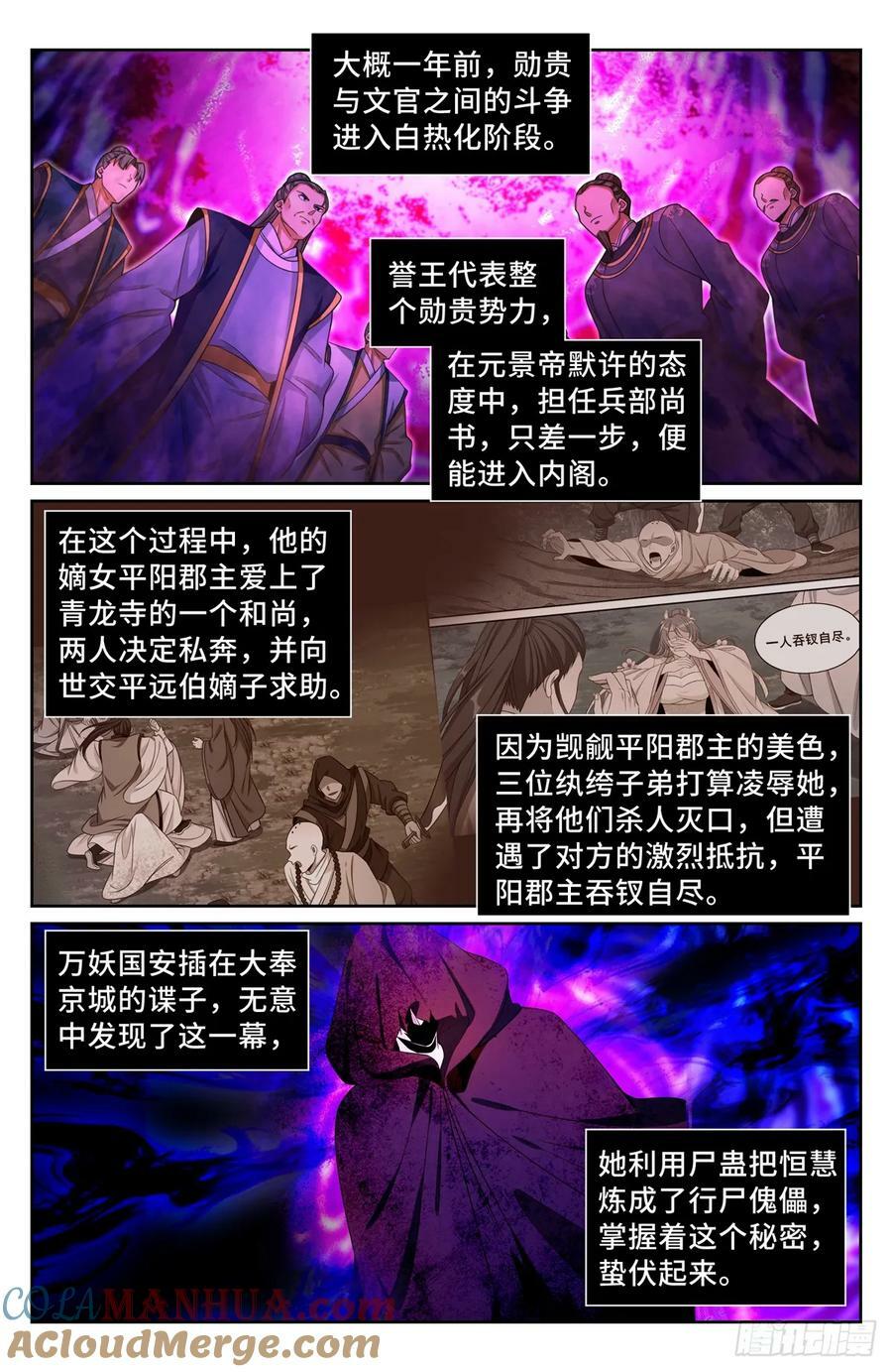 192信14