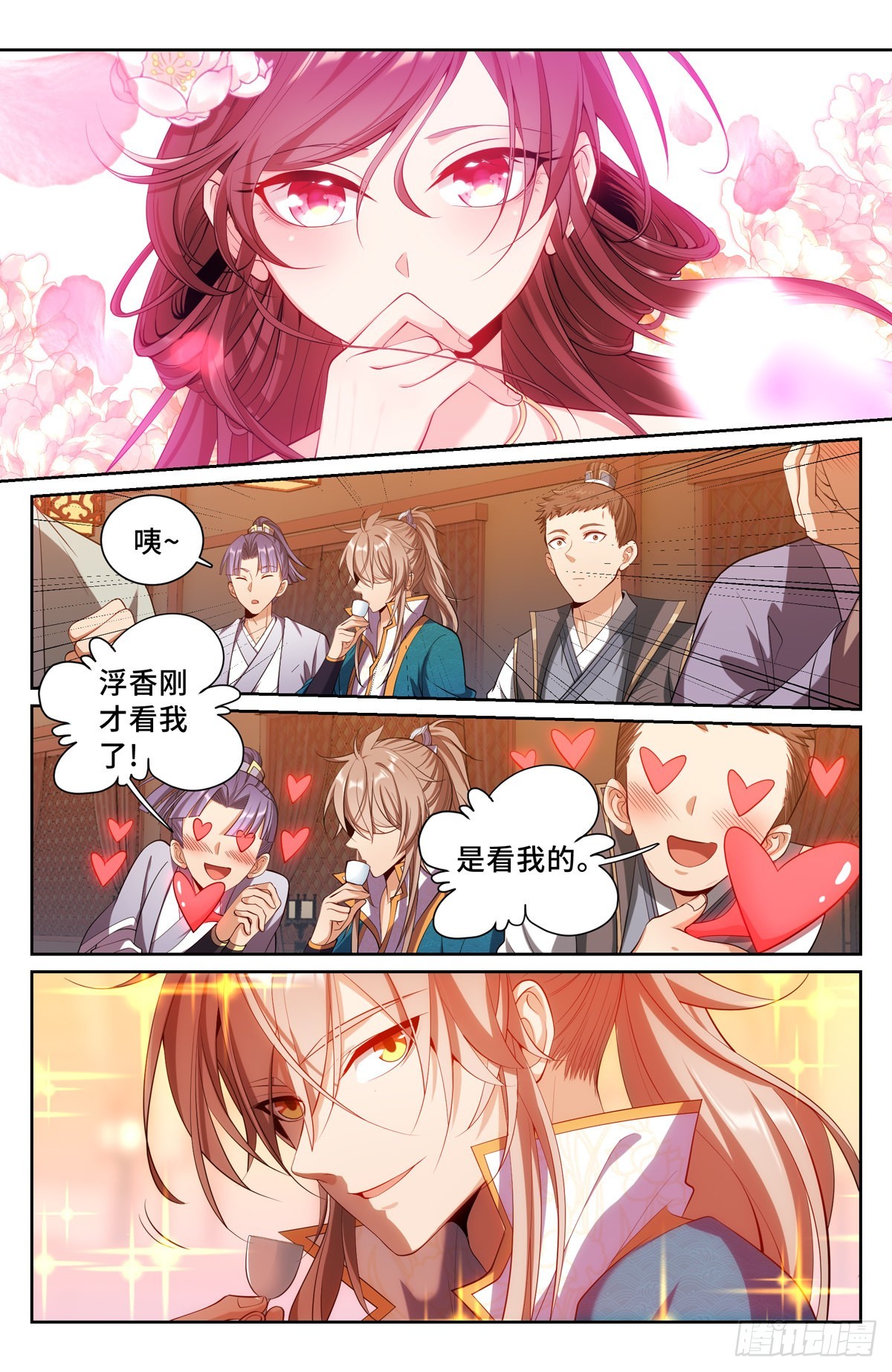 090带薪休假16