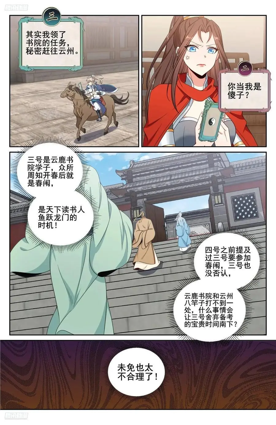 269摊牌1