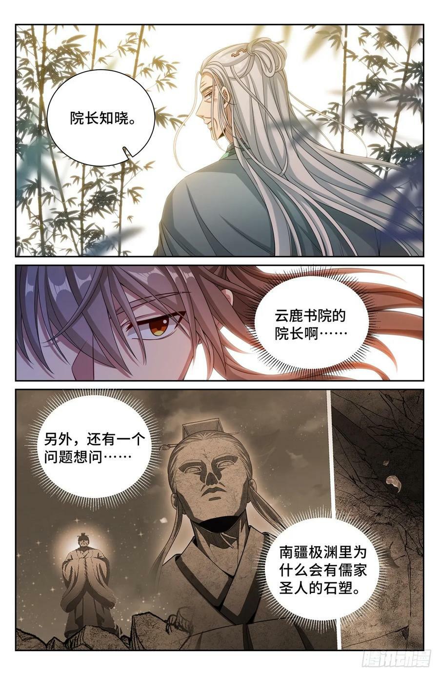 227题诗15