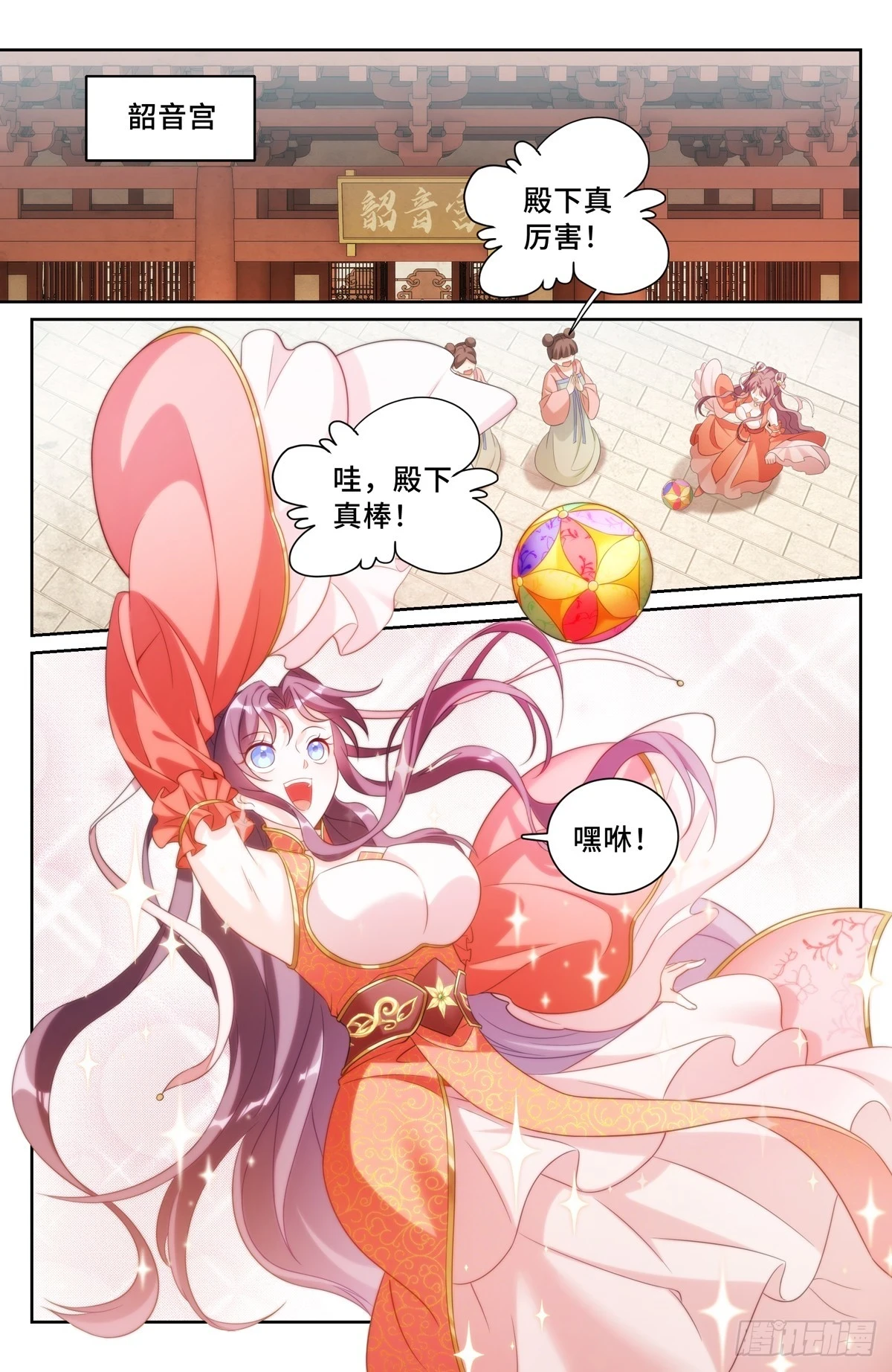 158三家姓奴7