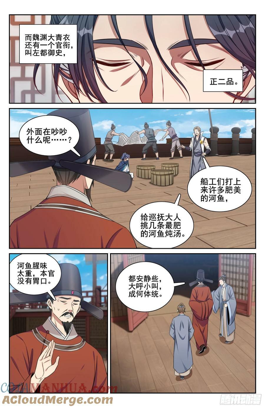 218离京12
