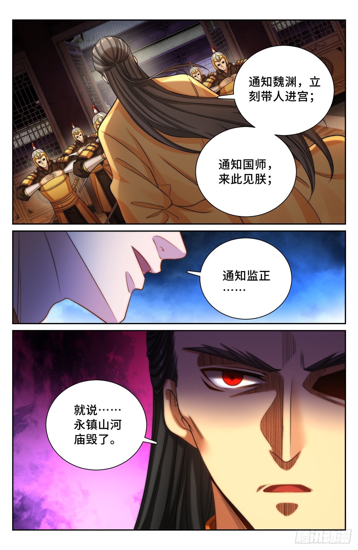 135桑泊被炸！13