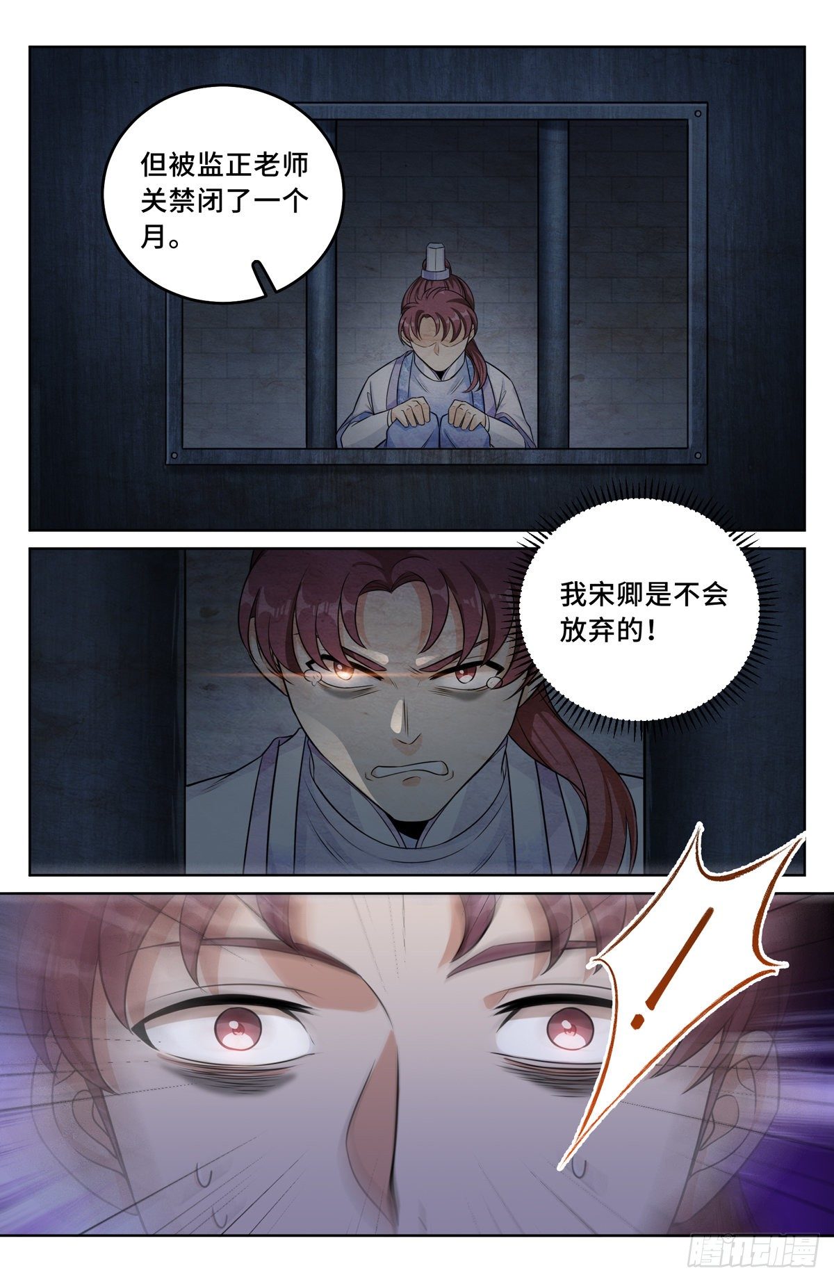 032四处求援12